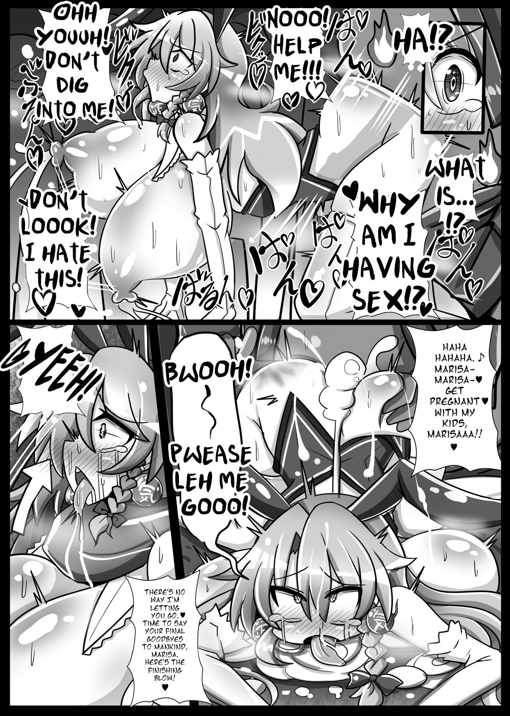 Paradise of Fake Lovers – The Brainwashing of Young Maidens – page 23