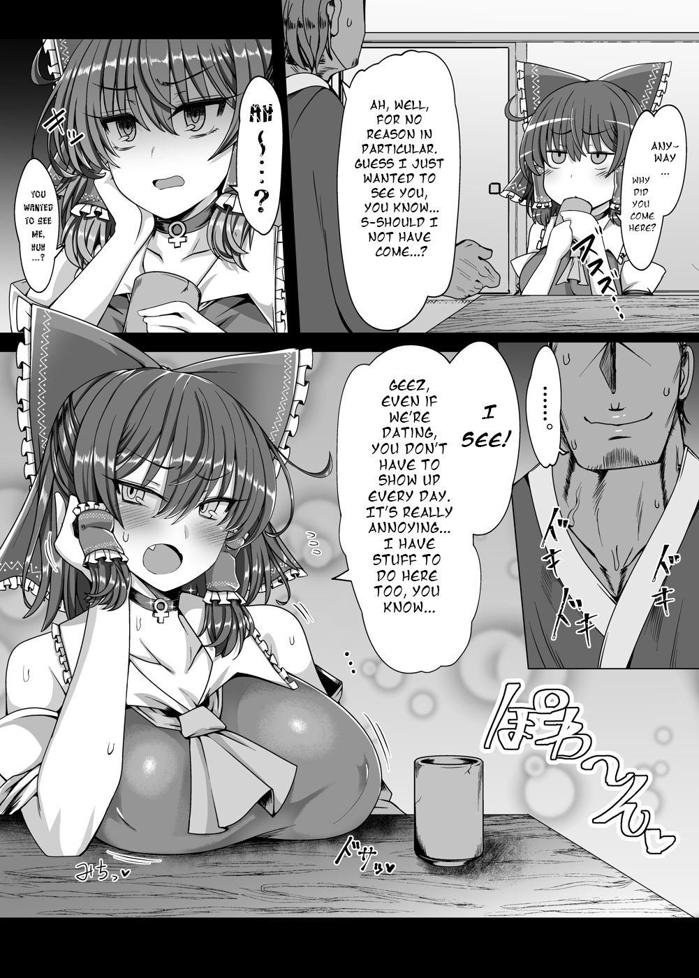 Paradise of Fake Lovers – The Brainwashing of Young Maidens – page 3