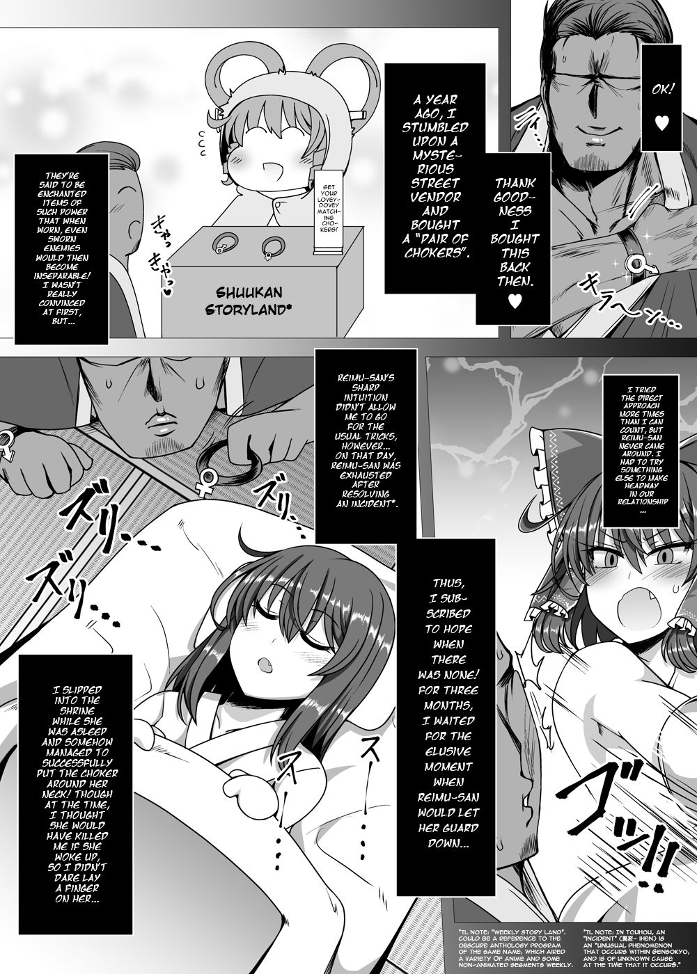Paradise of Fake Lovers – The Brainwashing of Young Maidens – page 6
