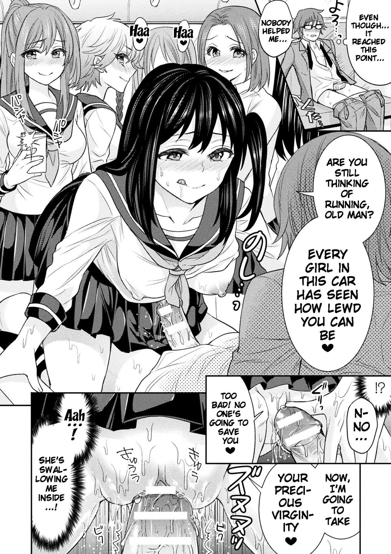 Parallel World Kanojo Ch. 1-8 page 100
