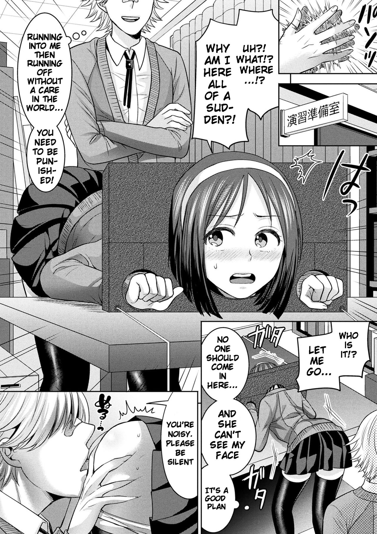 Parallel World Kanojo Ch. 1-8 page 66