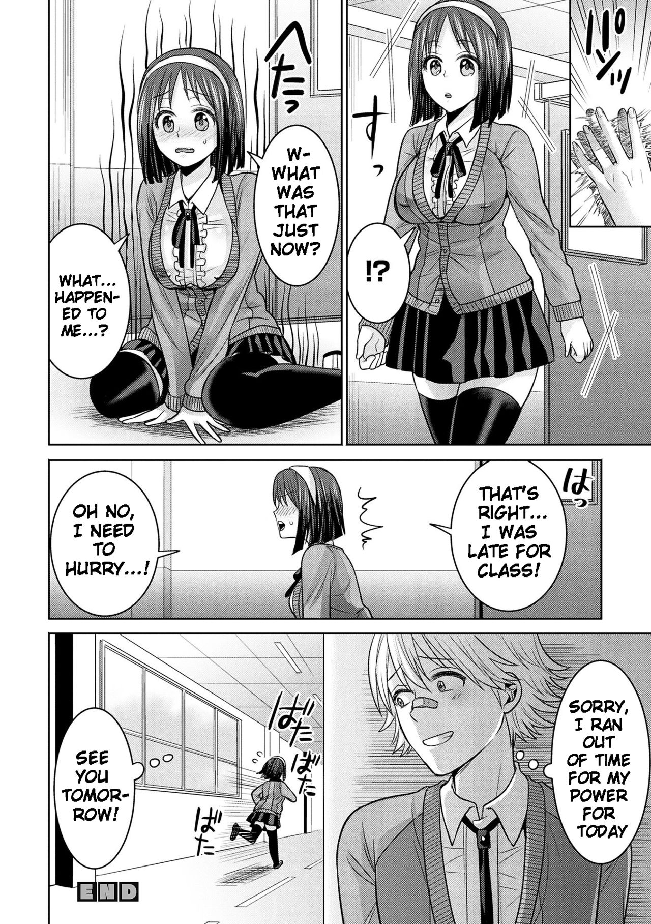 Parallel World Kanojo Ch. 1-8 page 74