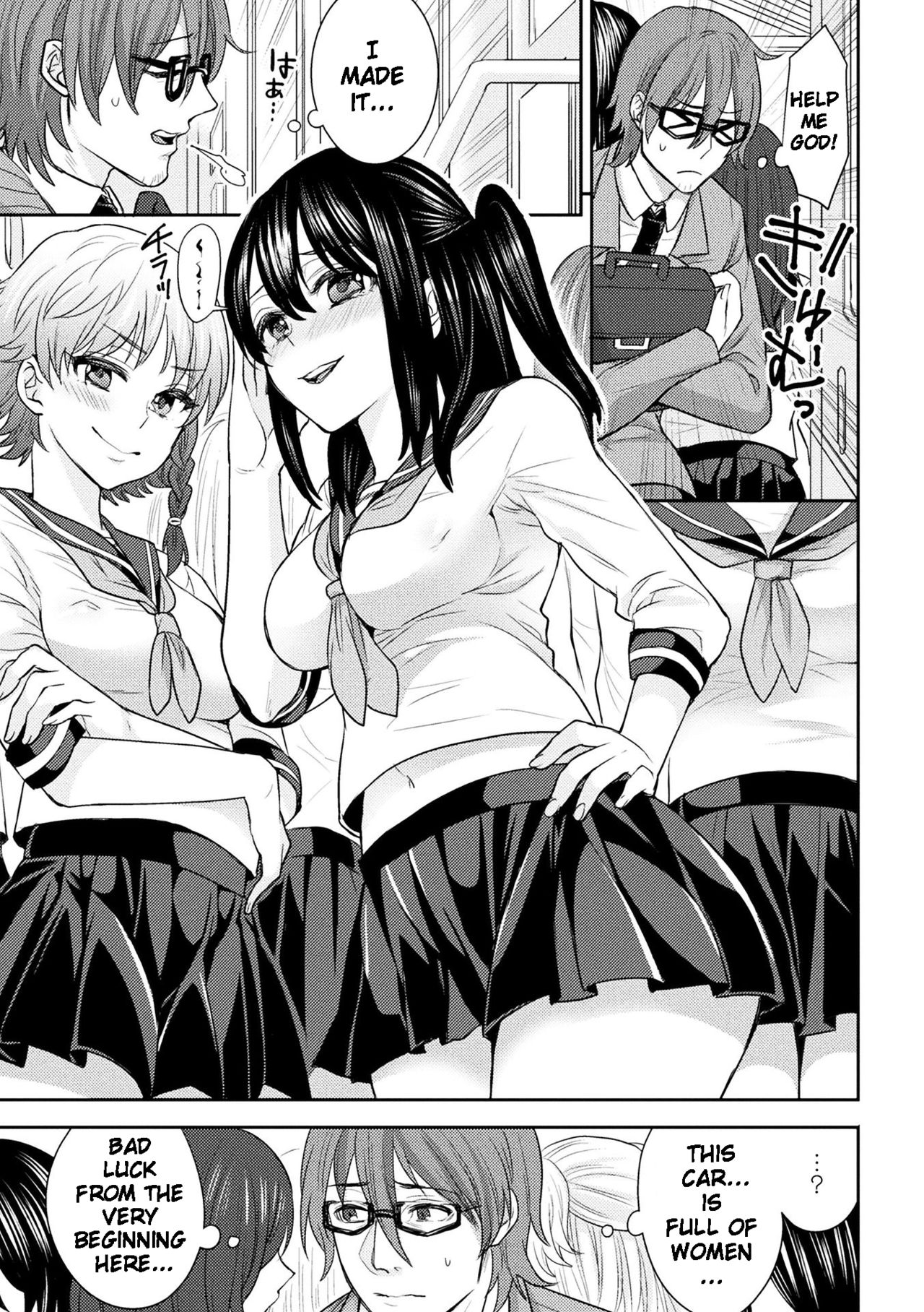 Parallel World Kanojo Ch. 1-8 page 93