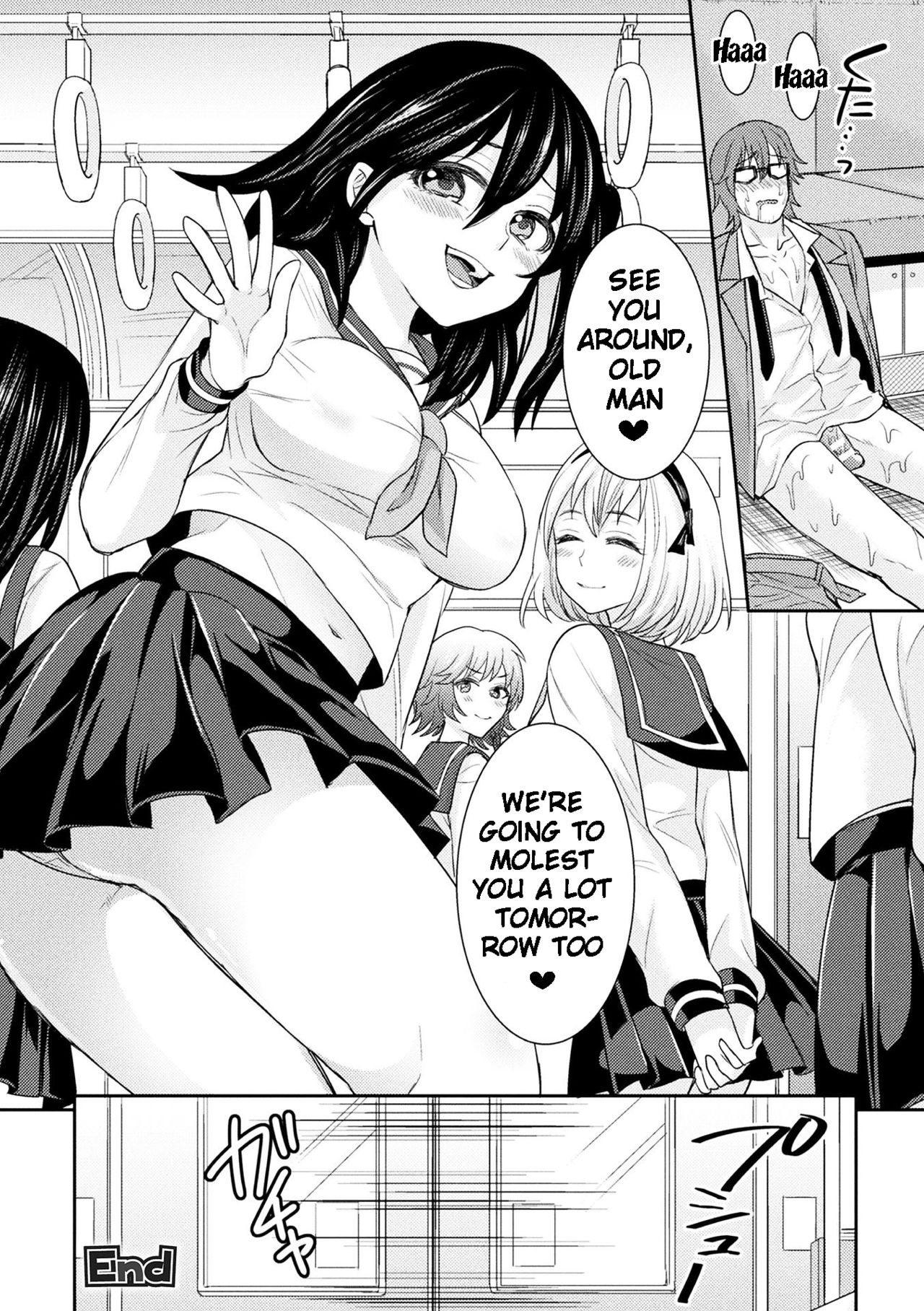Parallel World Kanojo page 106