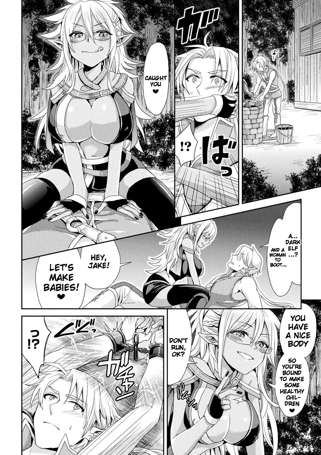 Parallel World Kanojo page 146