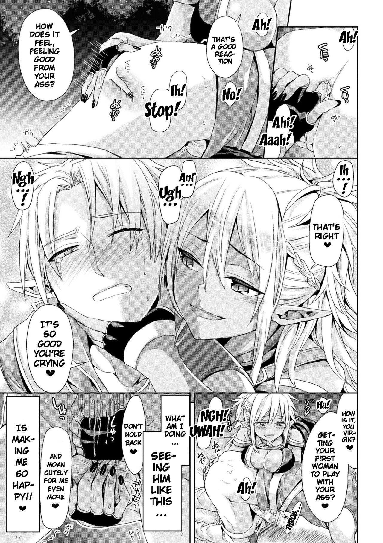 Parallel World Kanojo page 151