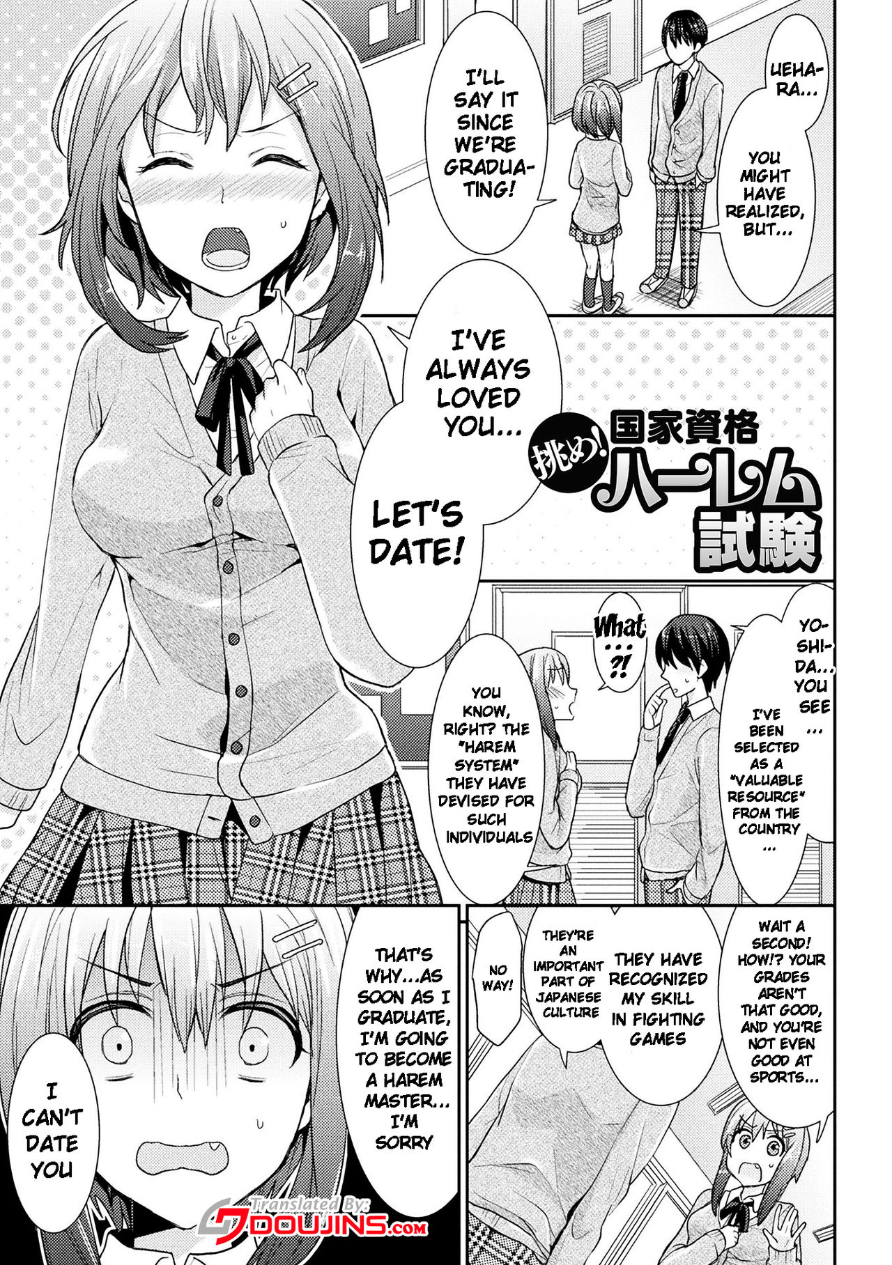 Parallel World Kanojo page 43