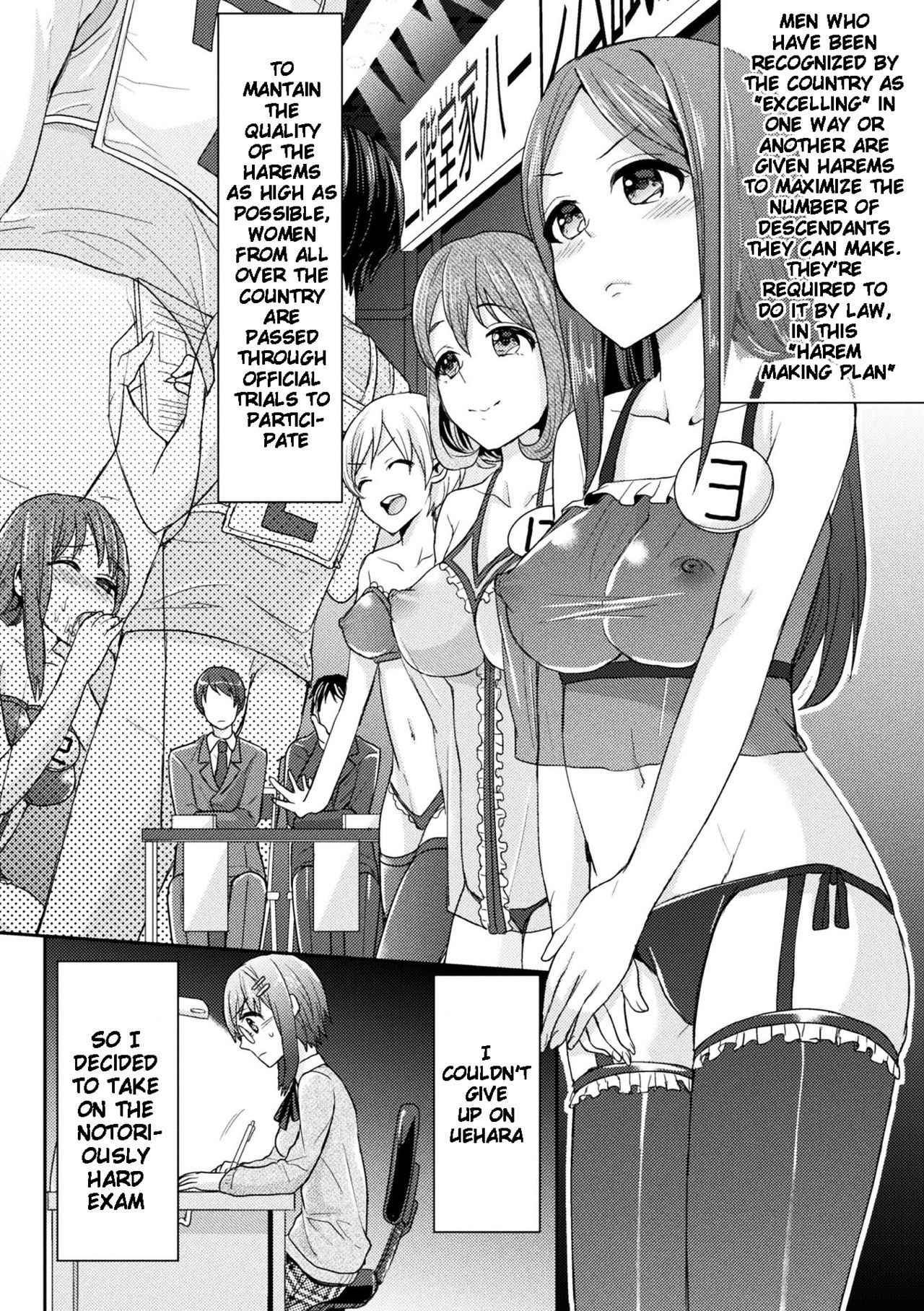 Parallel World Kanojo page 44