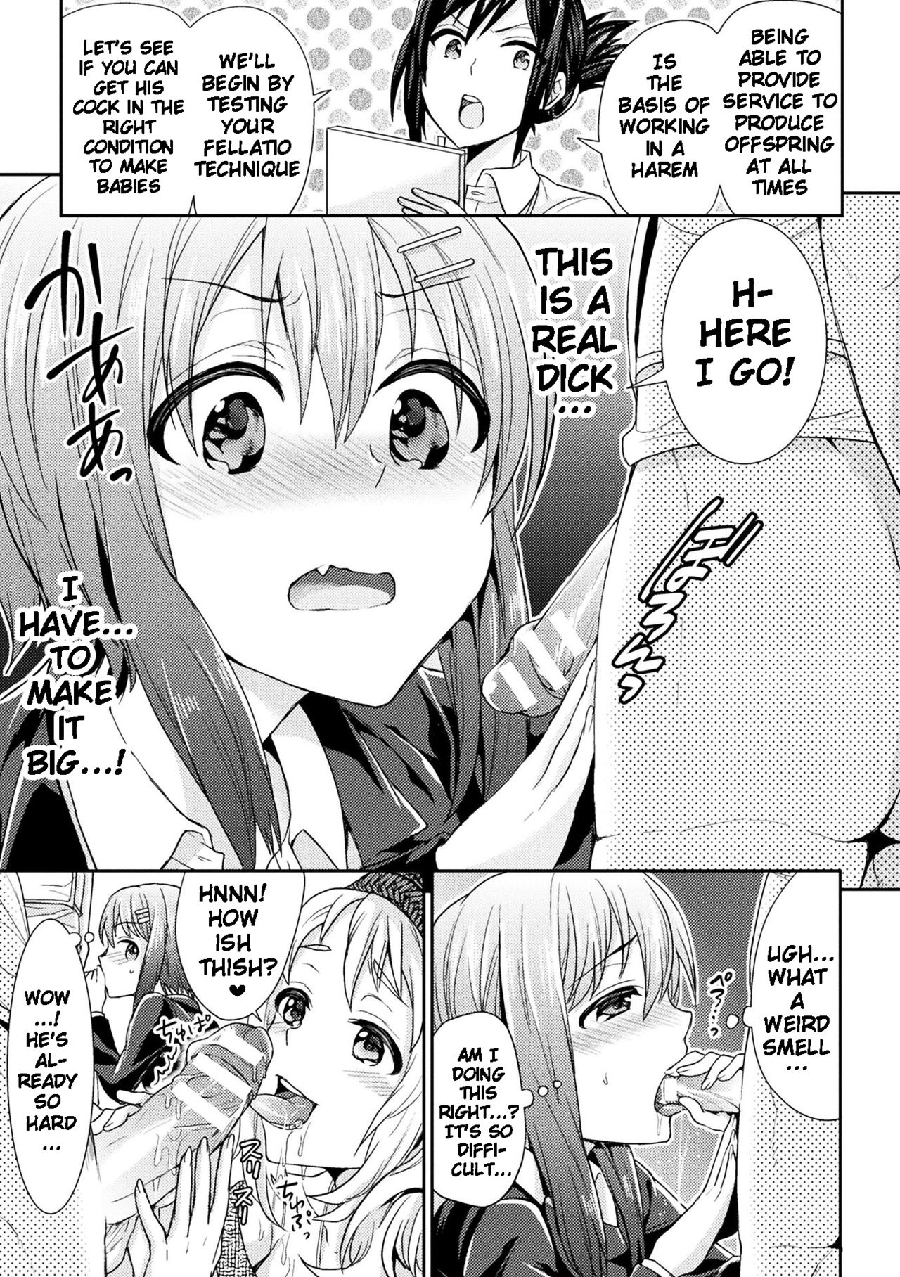 Parallel World Kanojo page 47