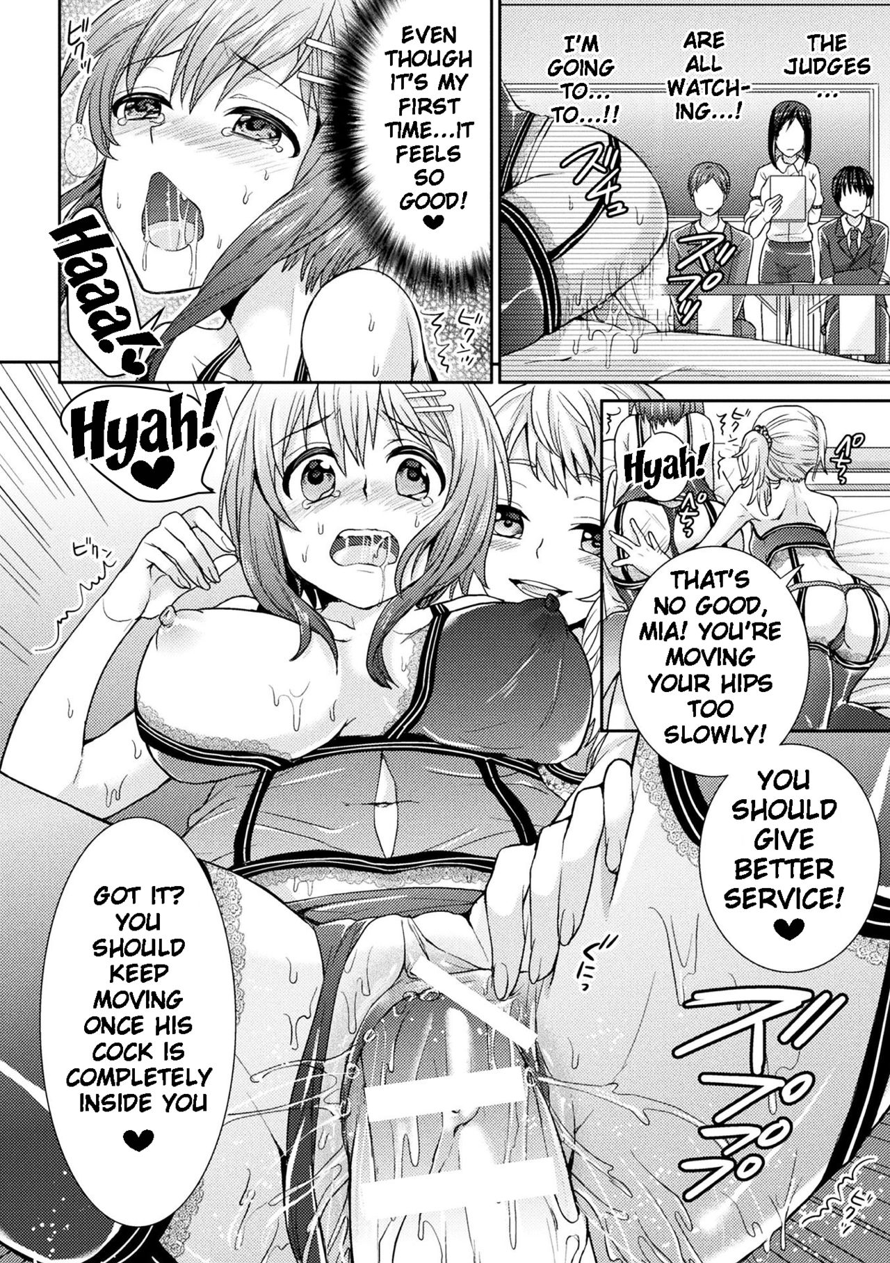 Parallel World Kanojo page 56