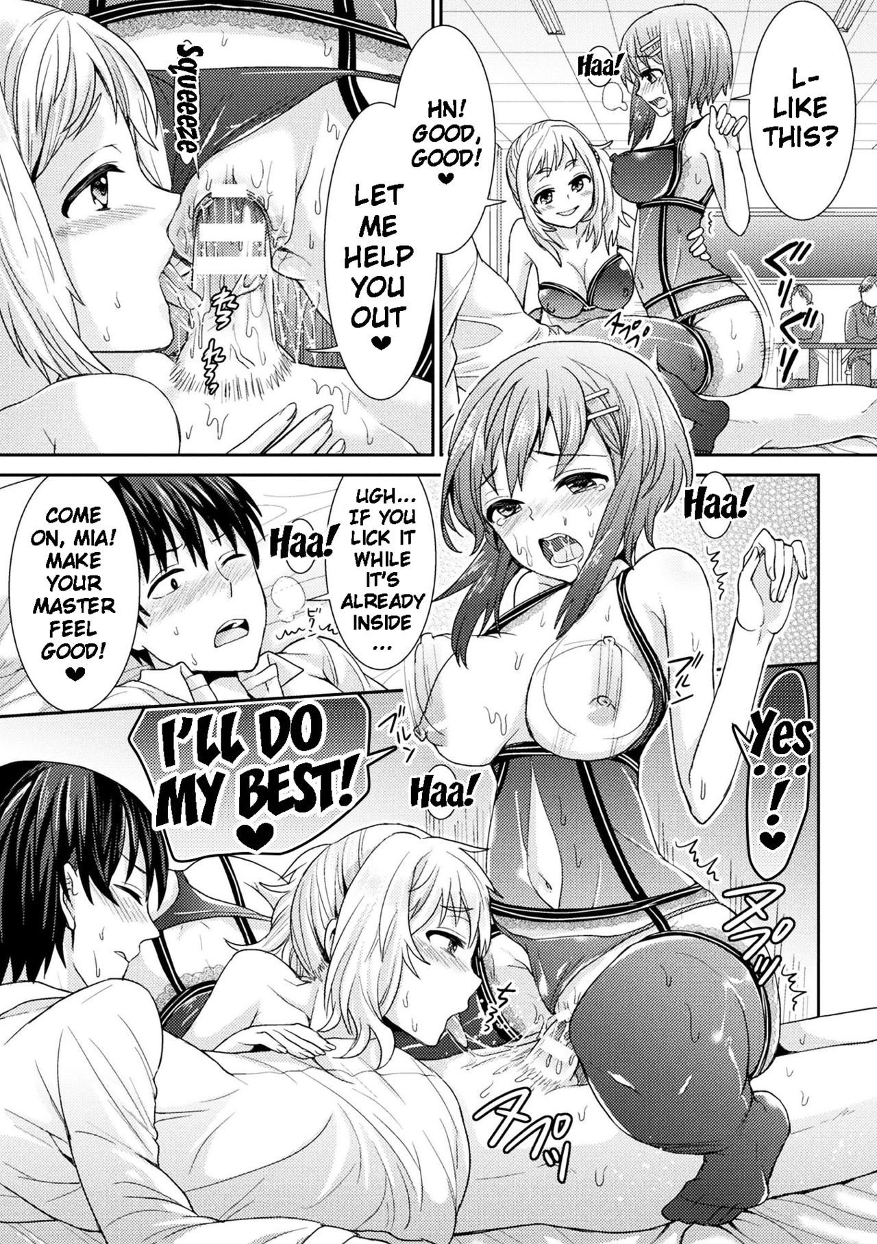 Parallel World Kanojo page 57