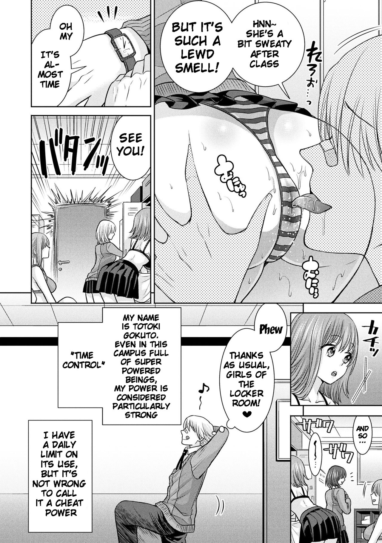 Parallel World Kanojo page 64
