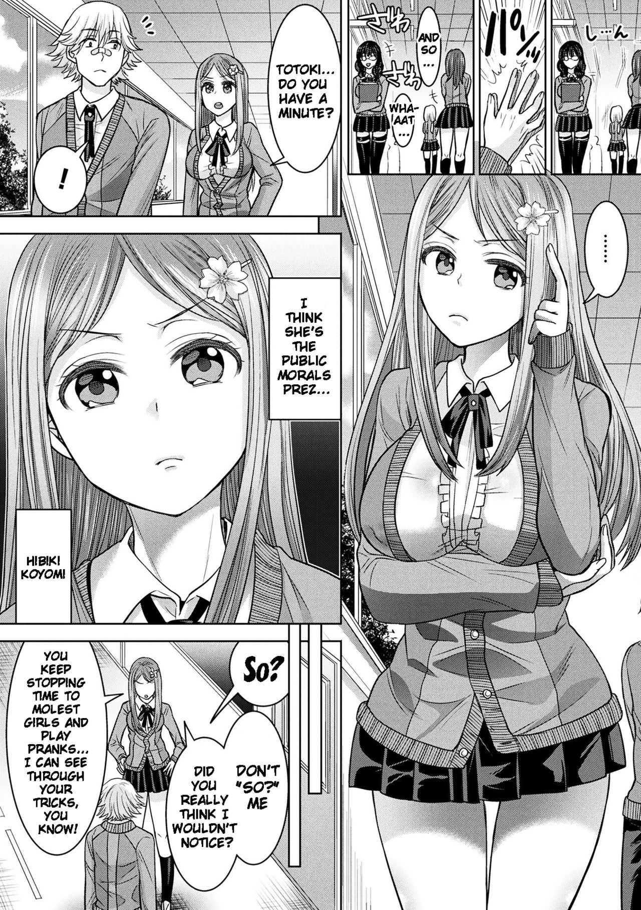 Parallel World Kanojo page 76