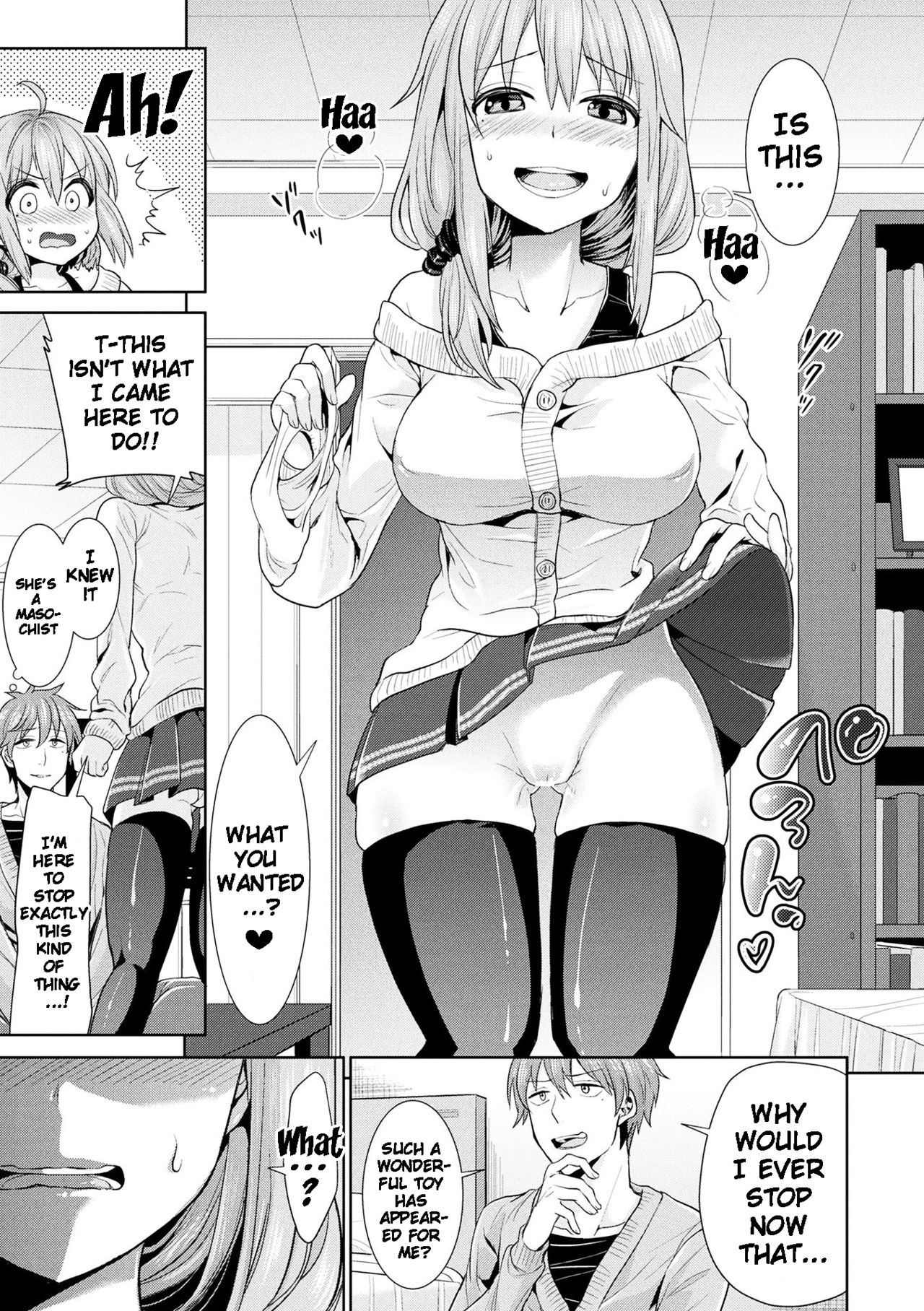 Parallel World Kanojo page 9