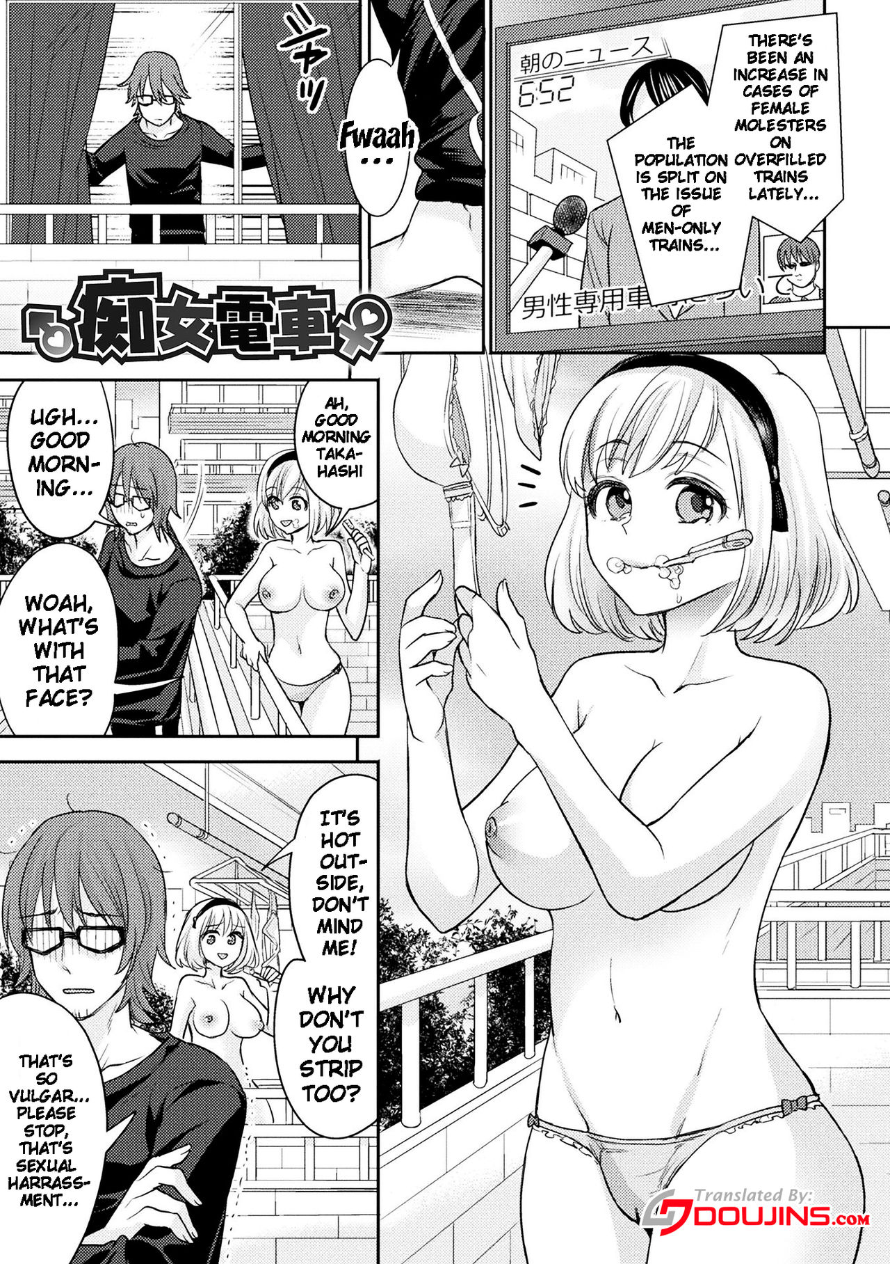 Parallel World Kanojo page 91