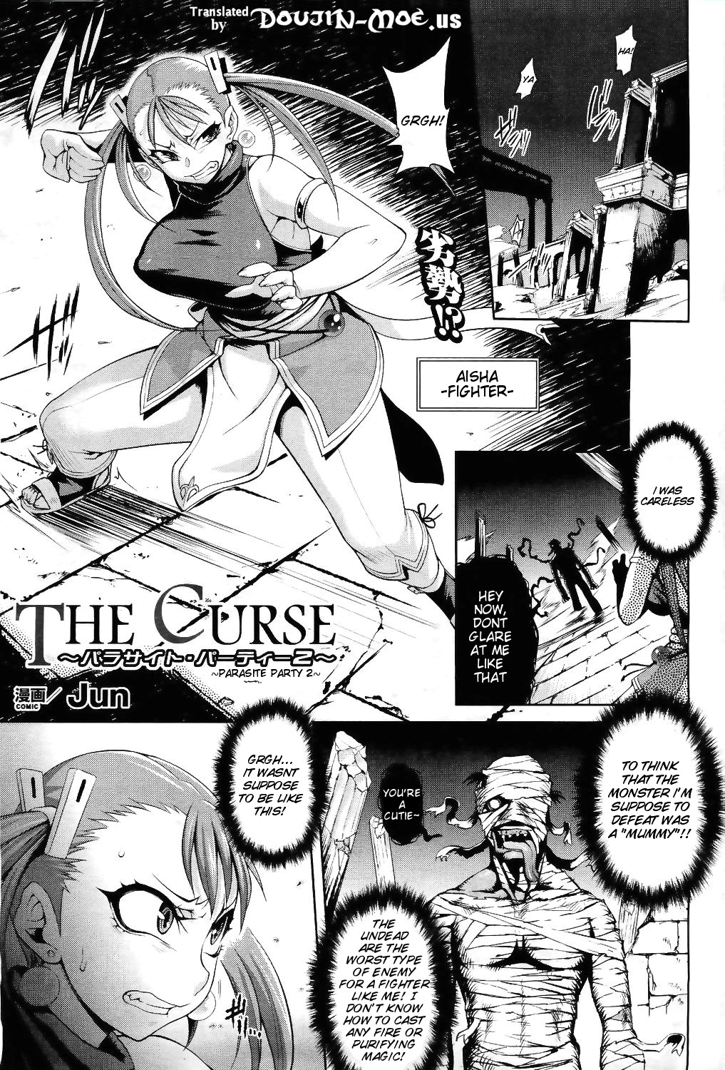 Parasite Party Ch. 1-2 page 17