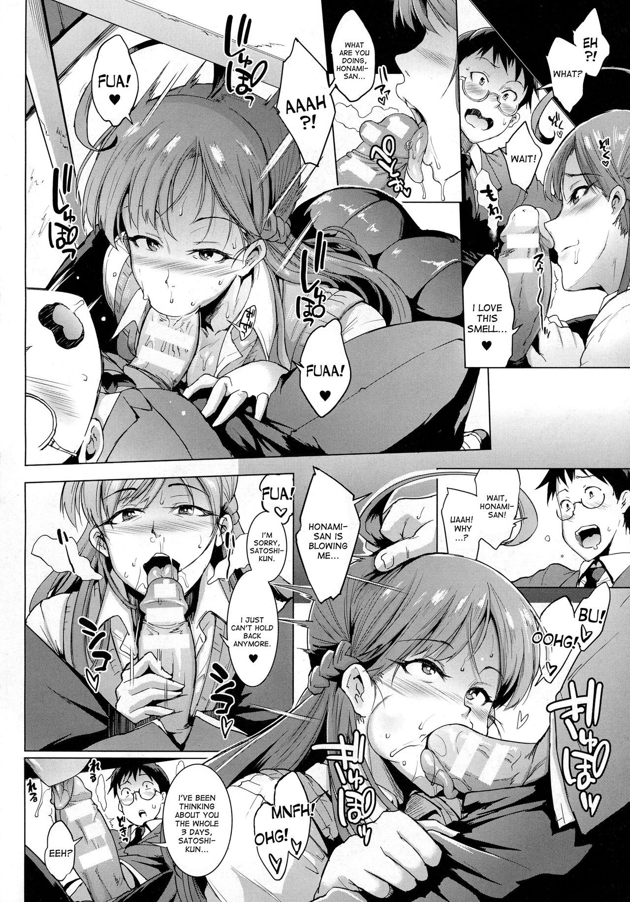 Parasite Queen page 14