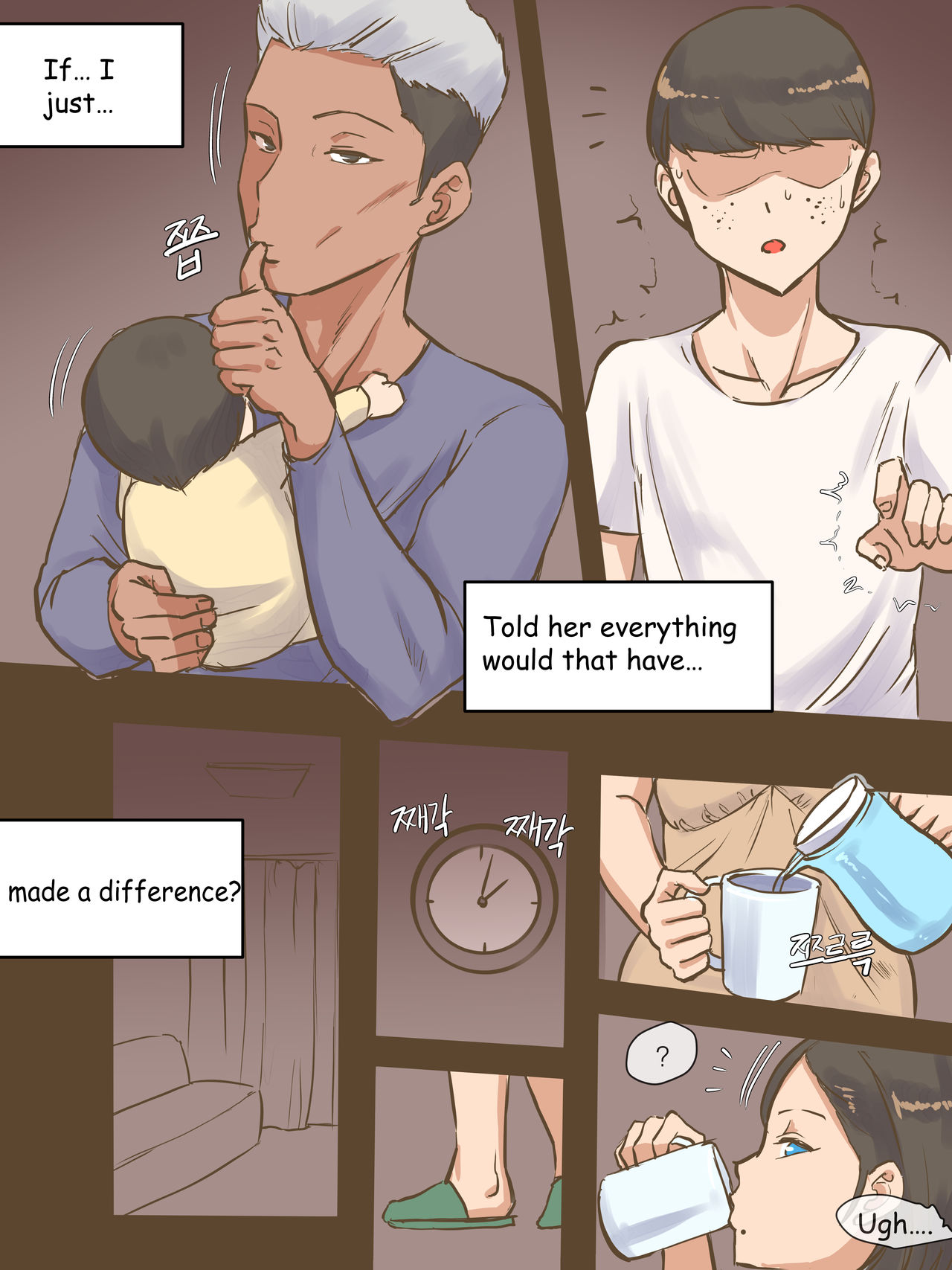PARASITE page 11