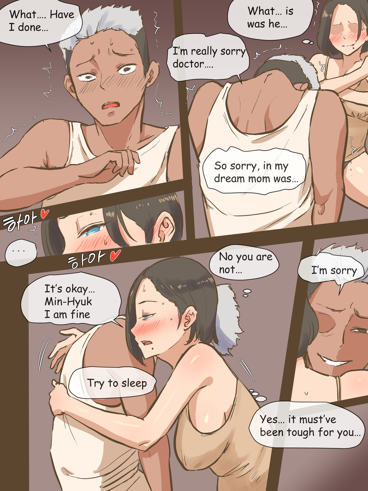PARASITE page 16