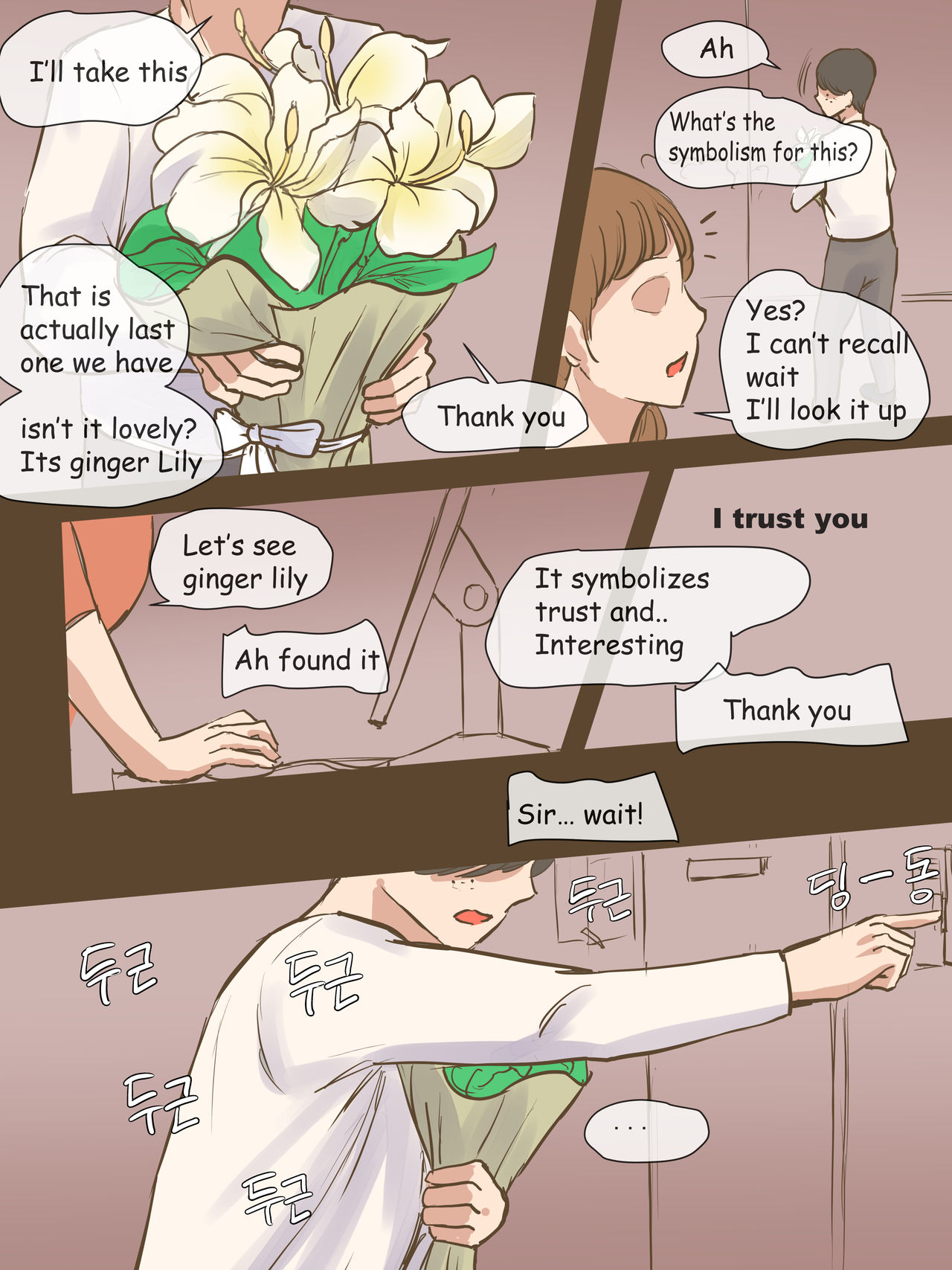 PARASITE page 49