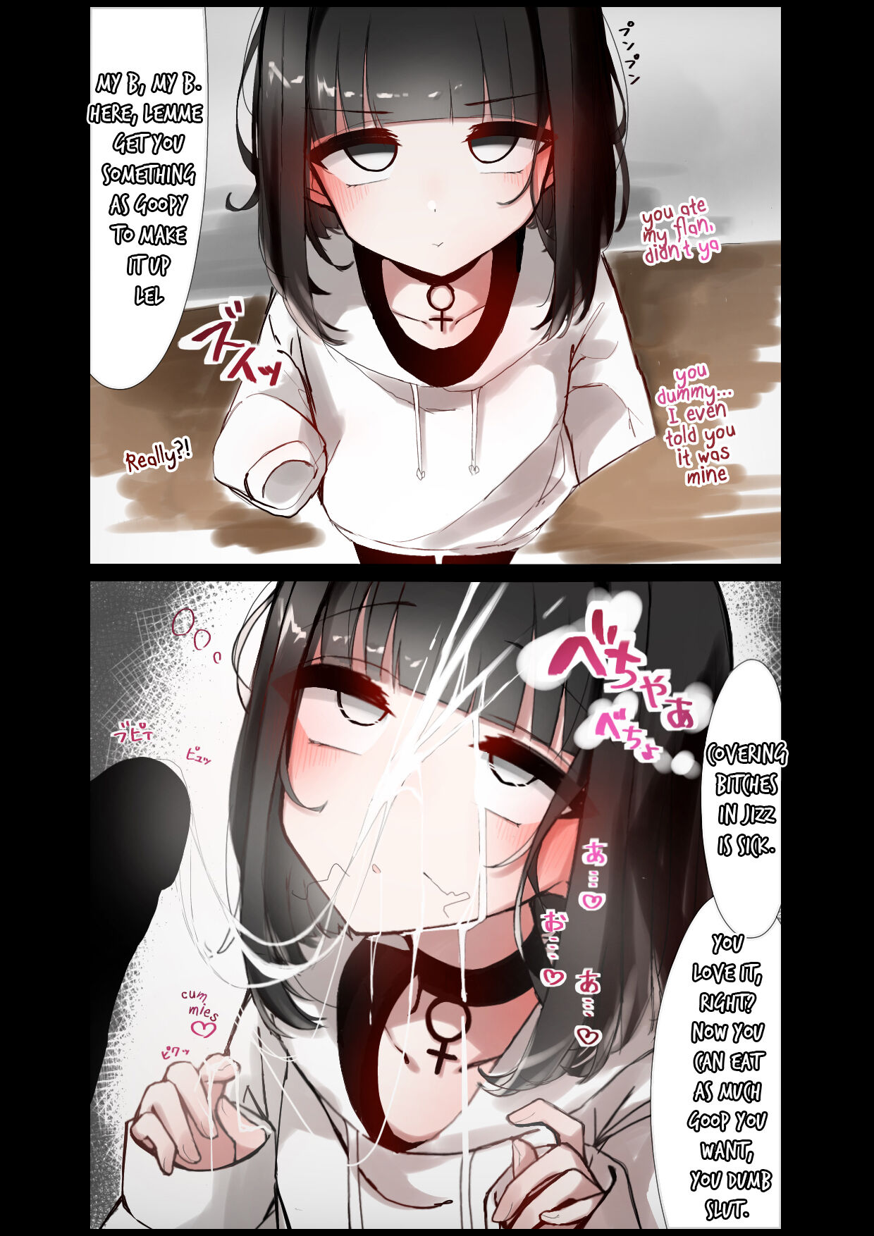 Parka-chan Can't Go Against Her Boyfriend page 12