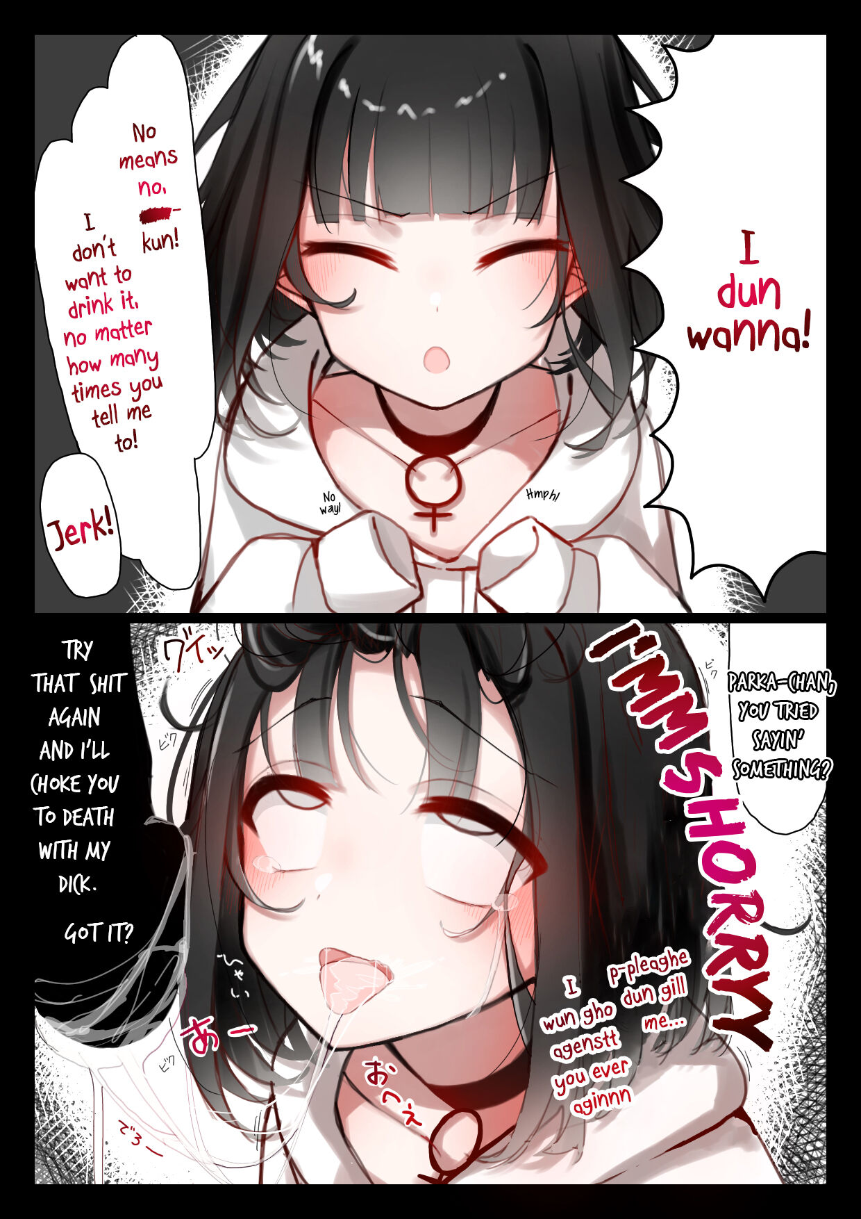 Parka-chan Can't Go Against Her Boyfriend page 5
