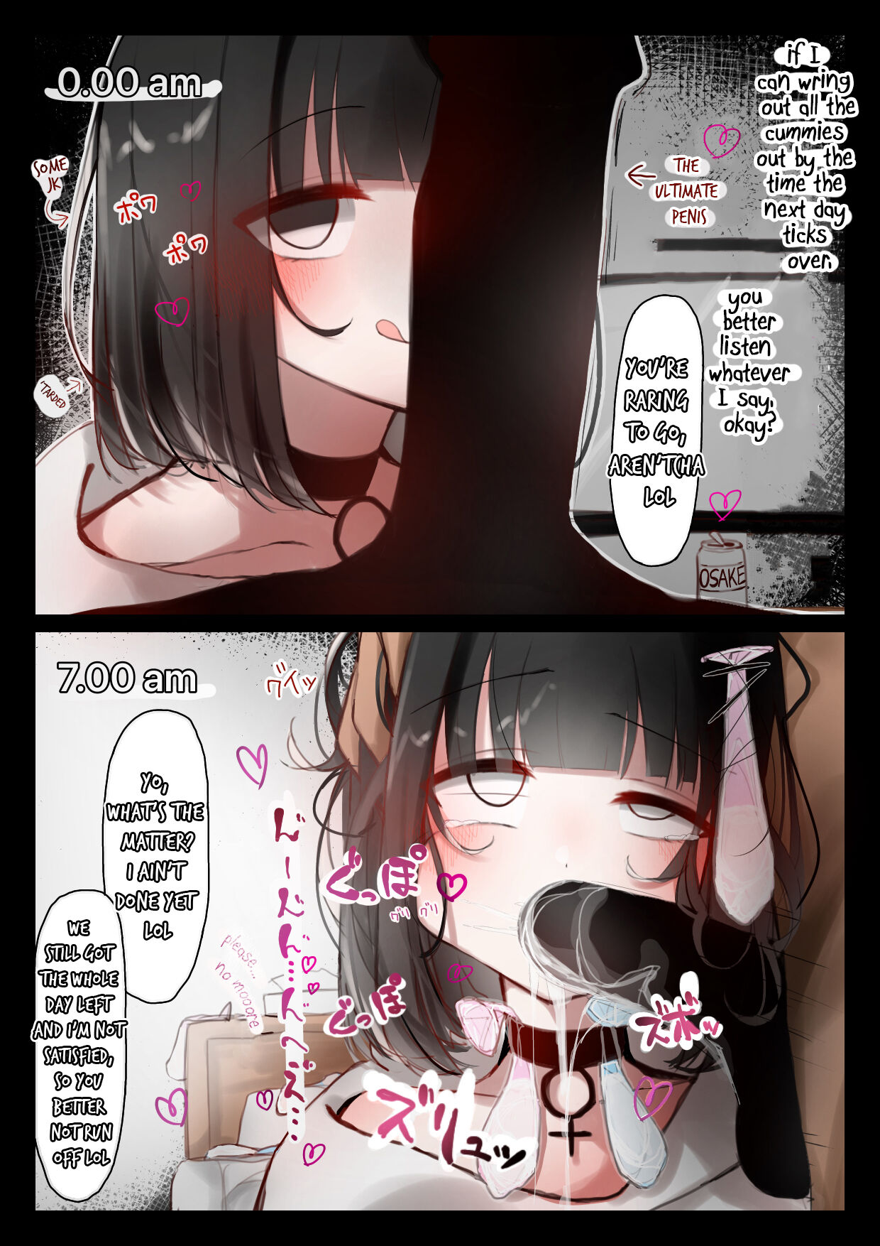 Parka-chan Can't Go Against Her Boyfriend page 7