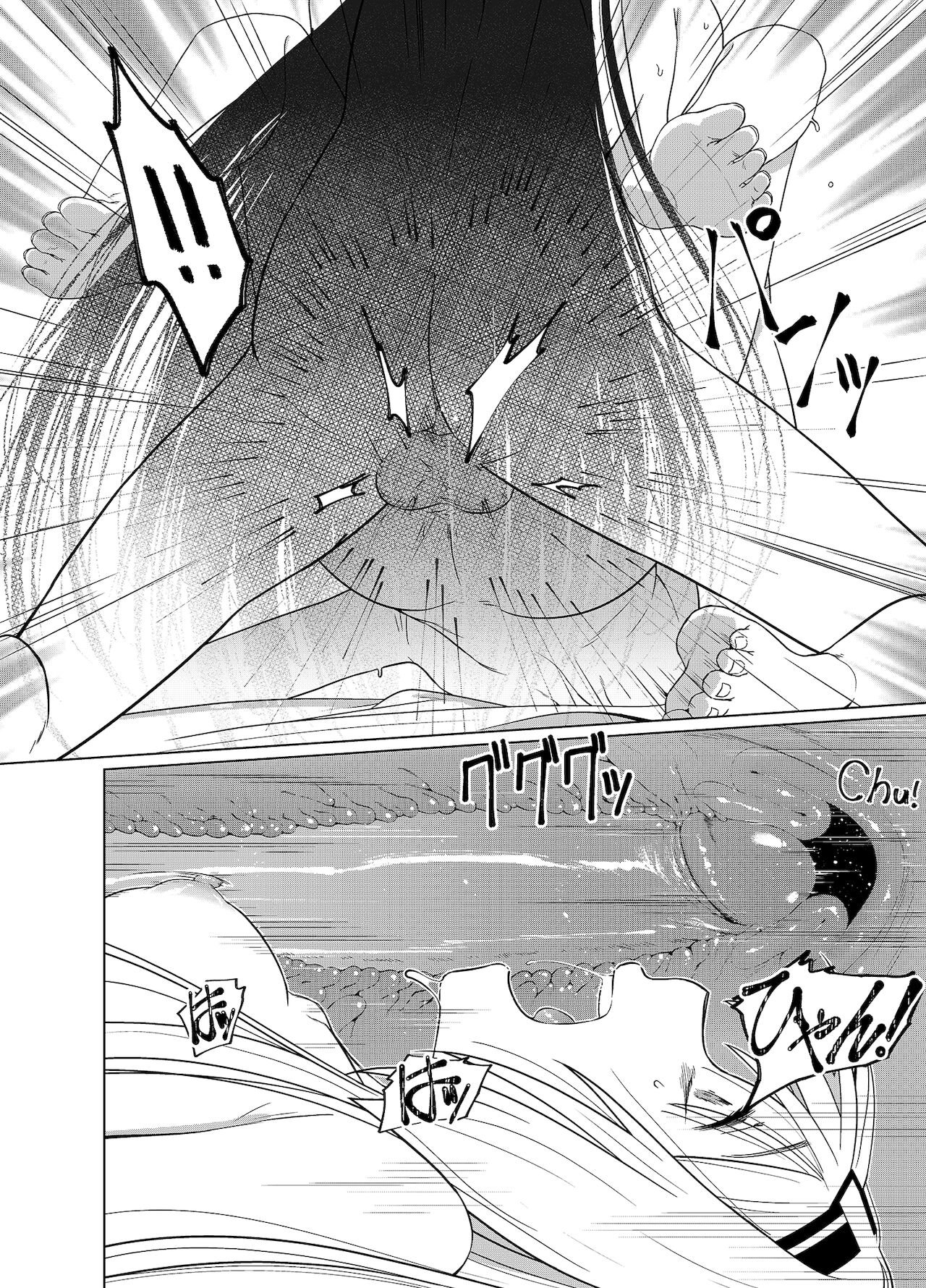 カリナのナイショのおみせ Part.2 page 28