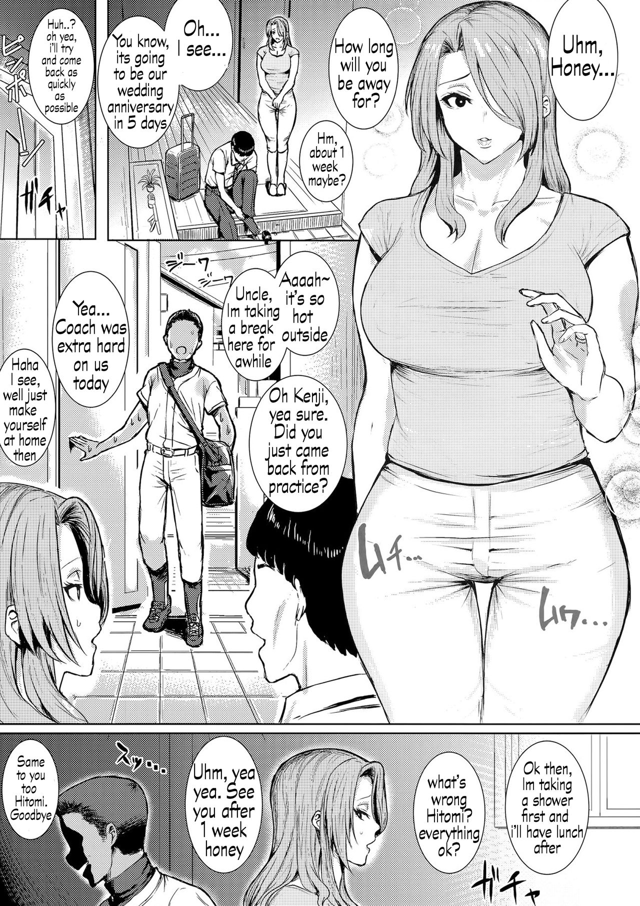Part of Hitozuma Futei Koubi Zuroku Yuu [SH Translate] English page 1