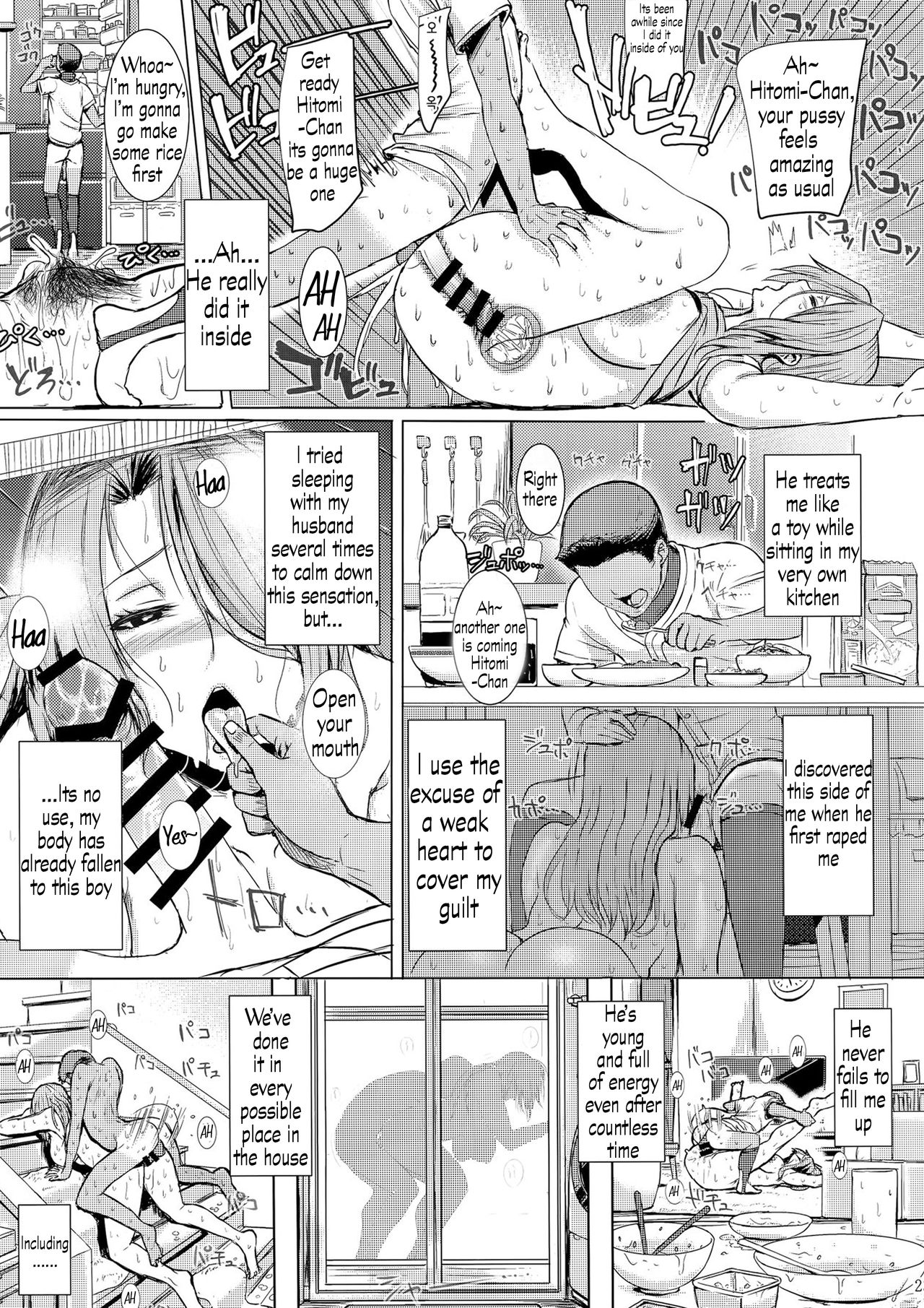 Part of Hitozuma Futei Koubi Zuroku Yuu [SH Translate] English page 3