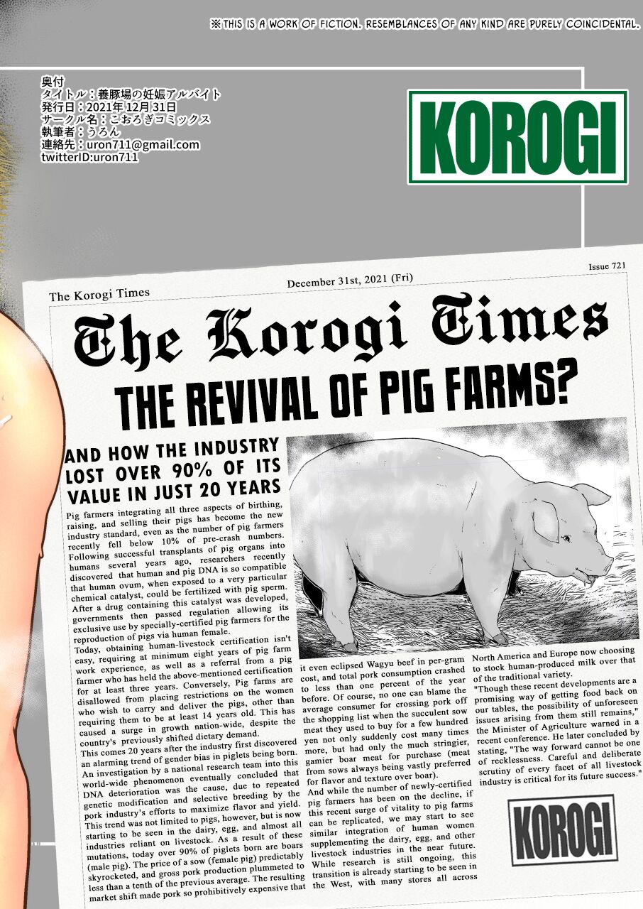 Part-Time Piggy Pregnancy page 24