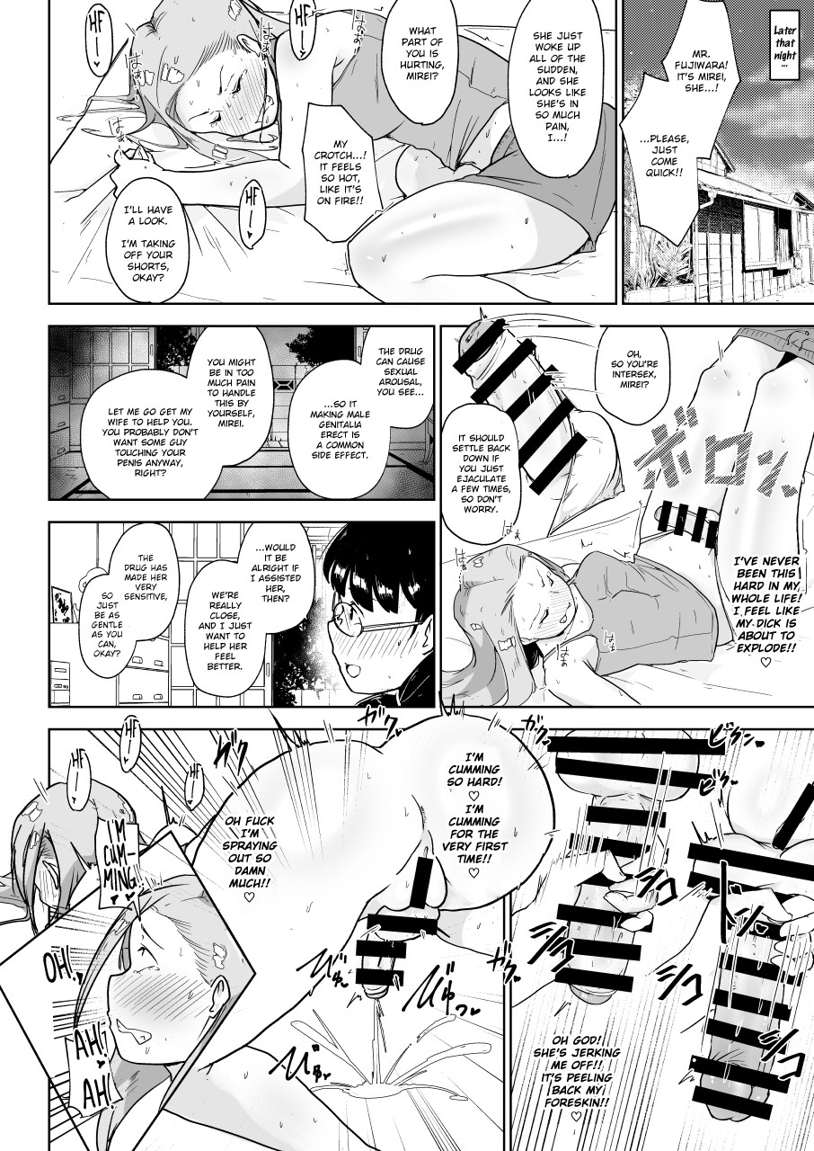 Part-Time Piggy Pregnancy page 6