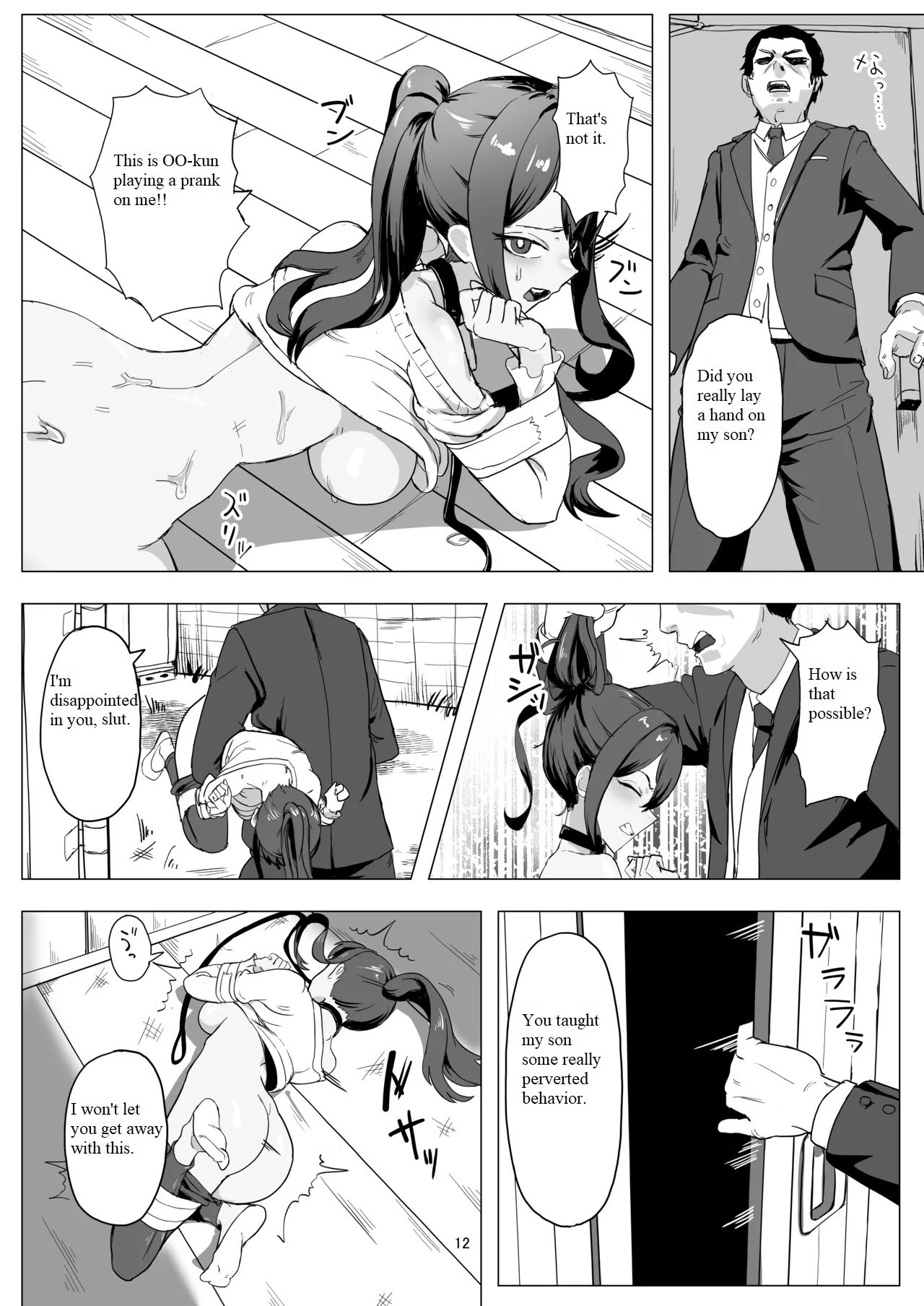 Part-time worker pet development project page 11
