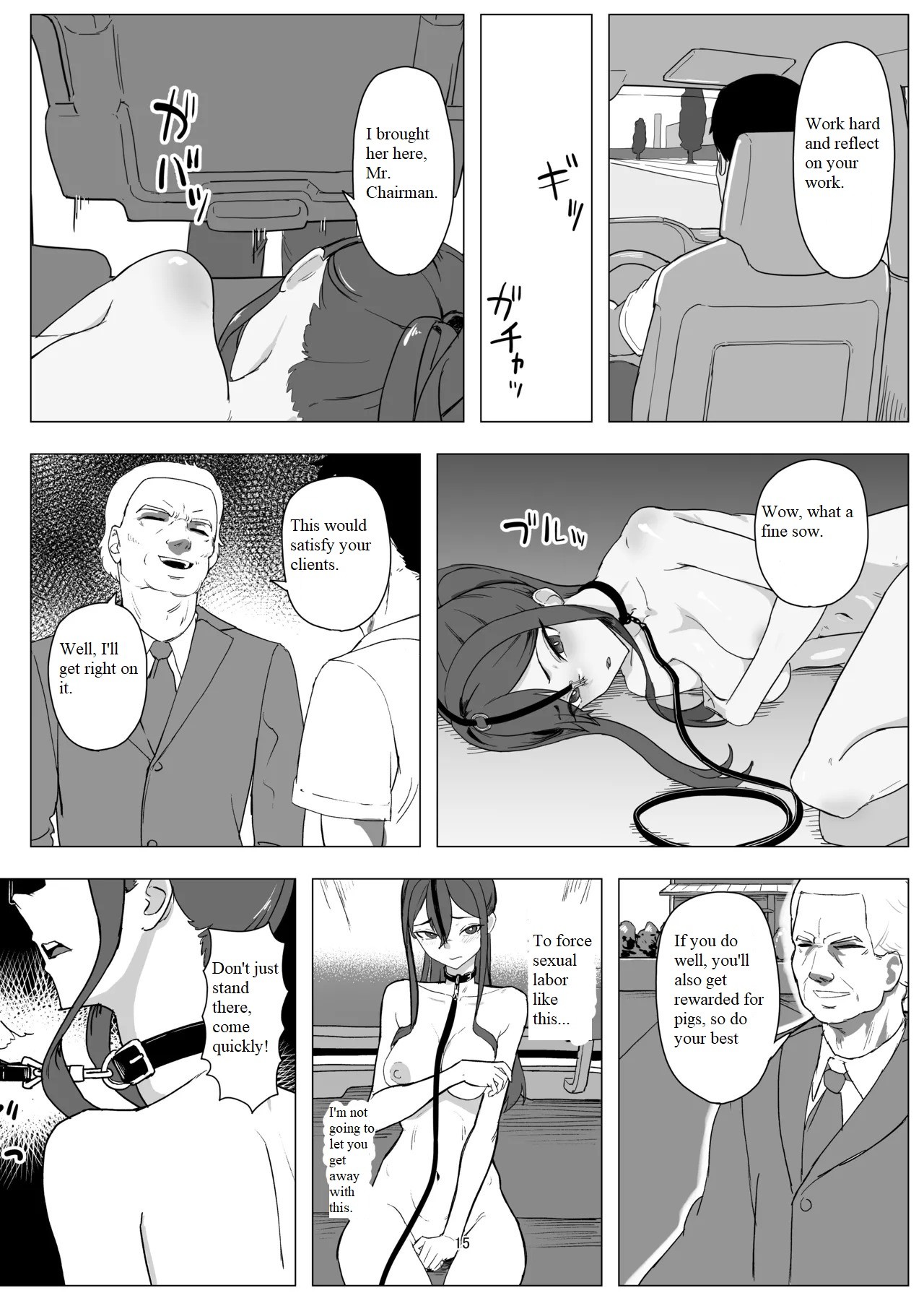 Part-time worker pet development project page 14