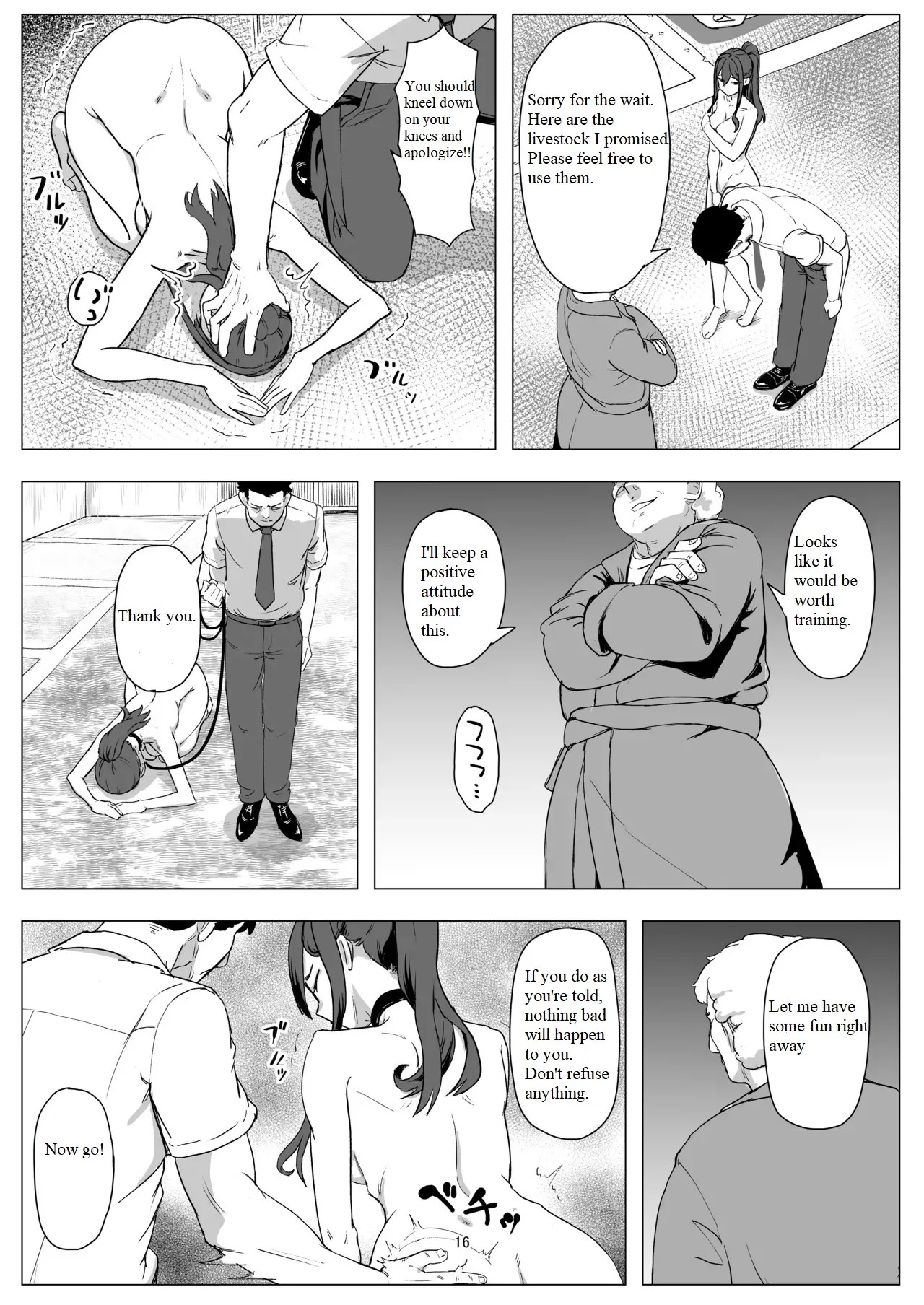 Part-time worker pet development project page 15