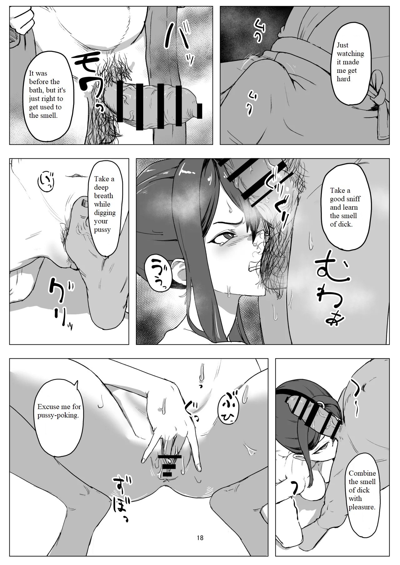 Part-time worker pet development project page 17