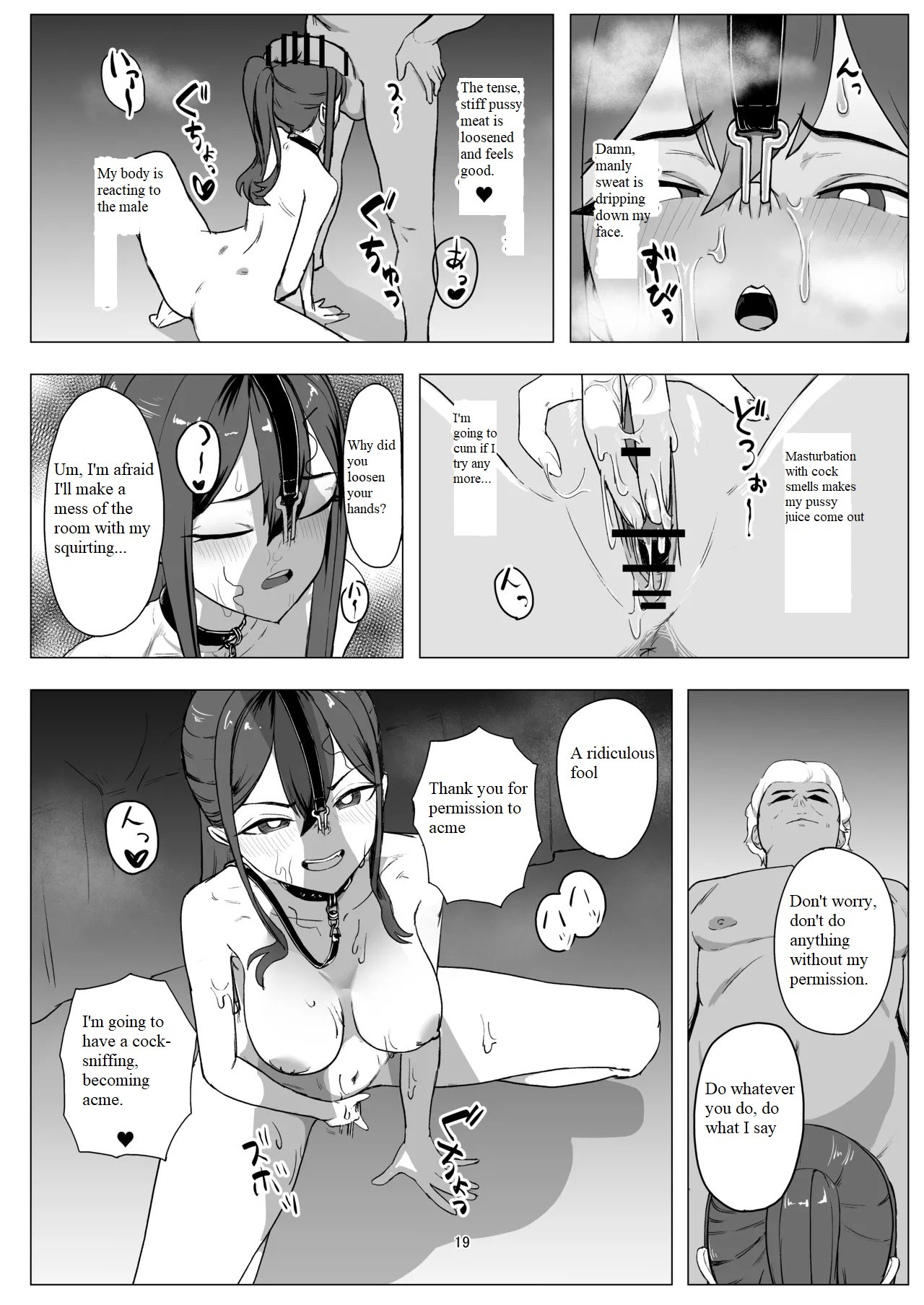 Part-time worker pet development project page 18