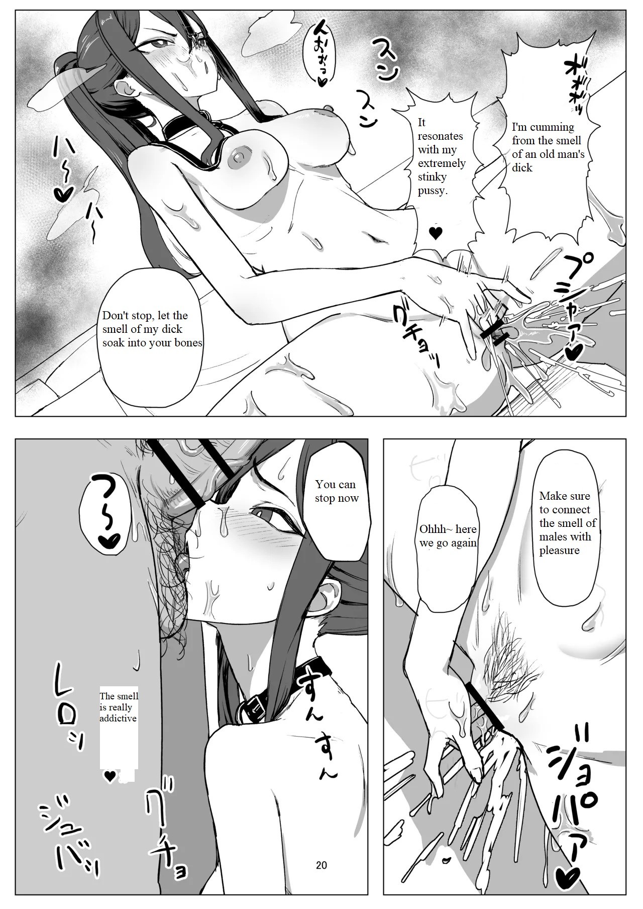Part-time worker pet development project page 19