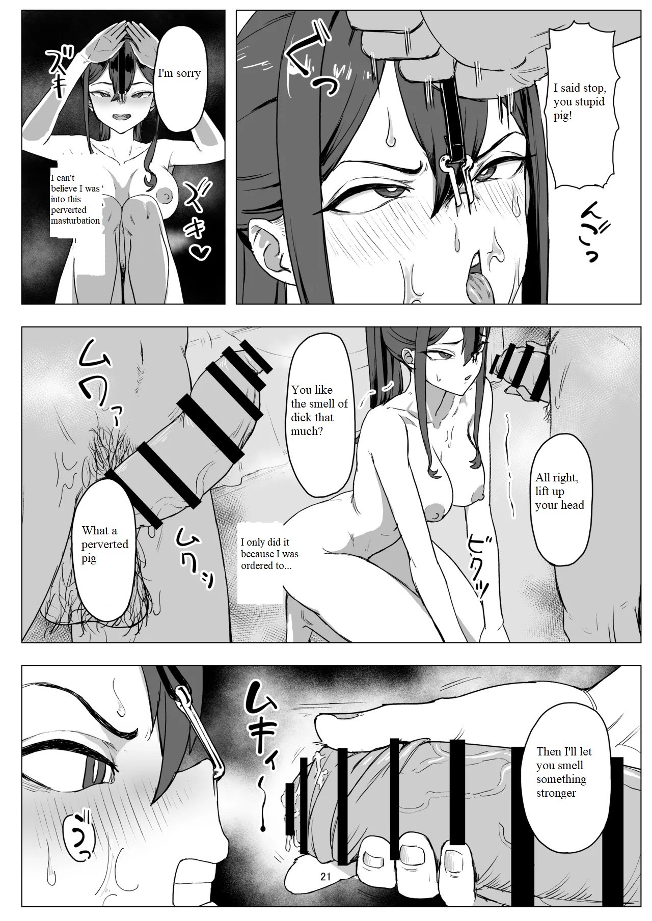 Part-time worker pet development project page 20