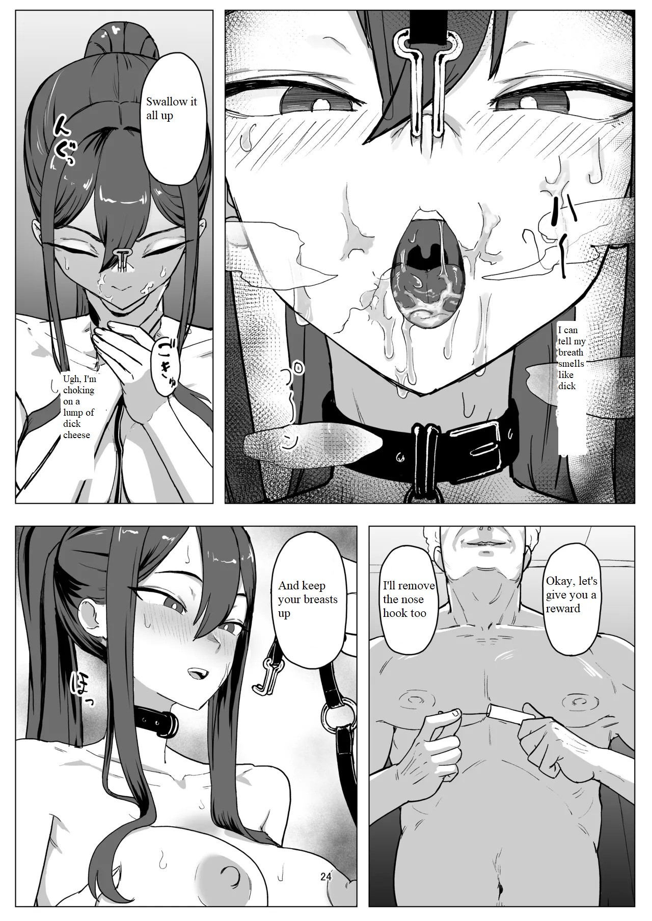 Part-time worker pet development project page 23