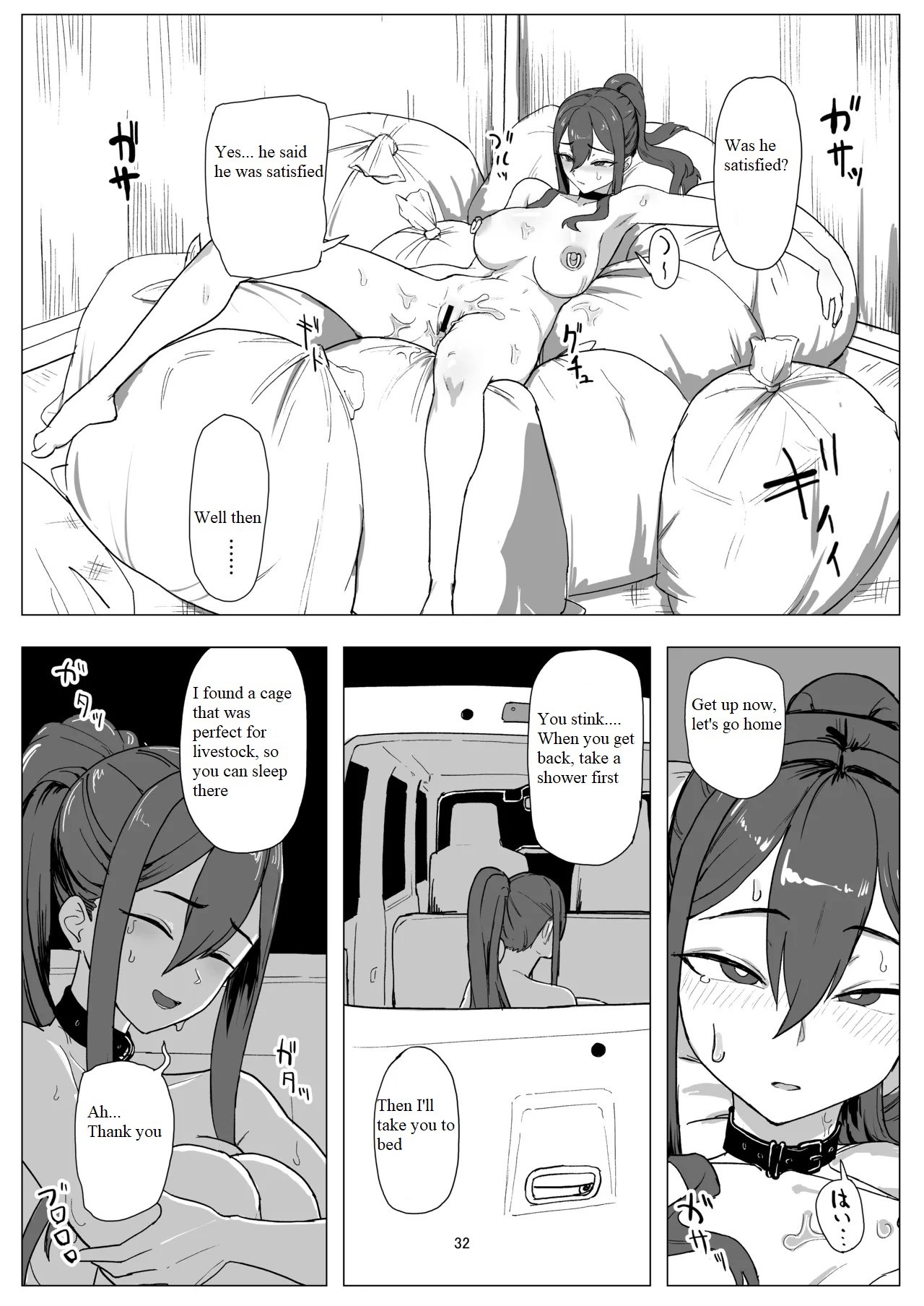 Part-time worker pet development project page 31