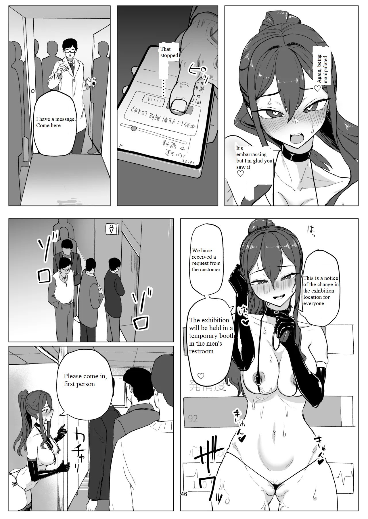 Part-time worker pet development project page 45