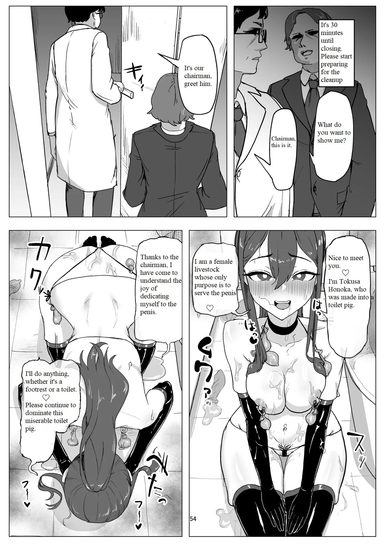 Part-time worker pet development project page 53