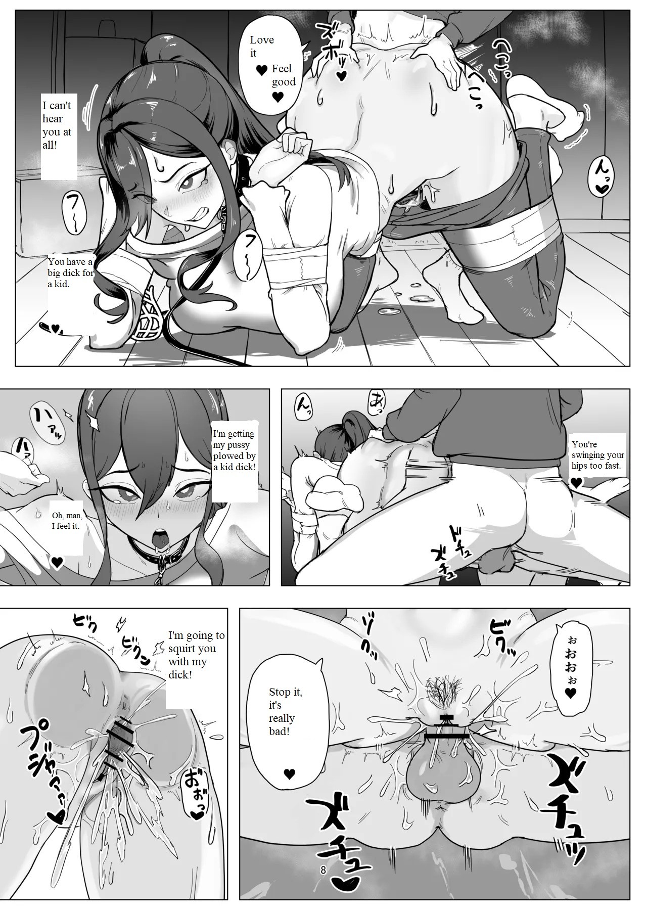 Part-time worker pet development project page 7
