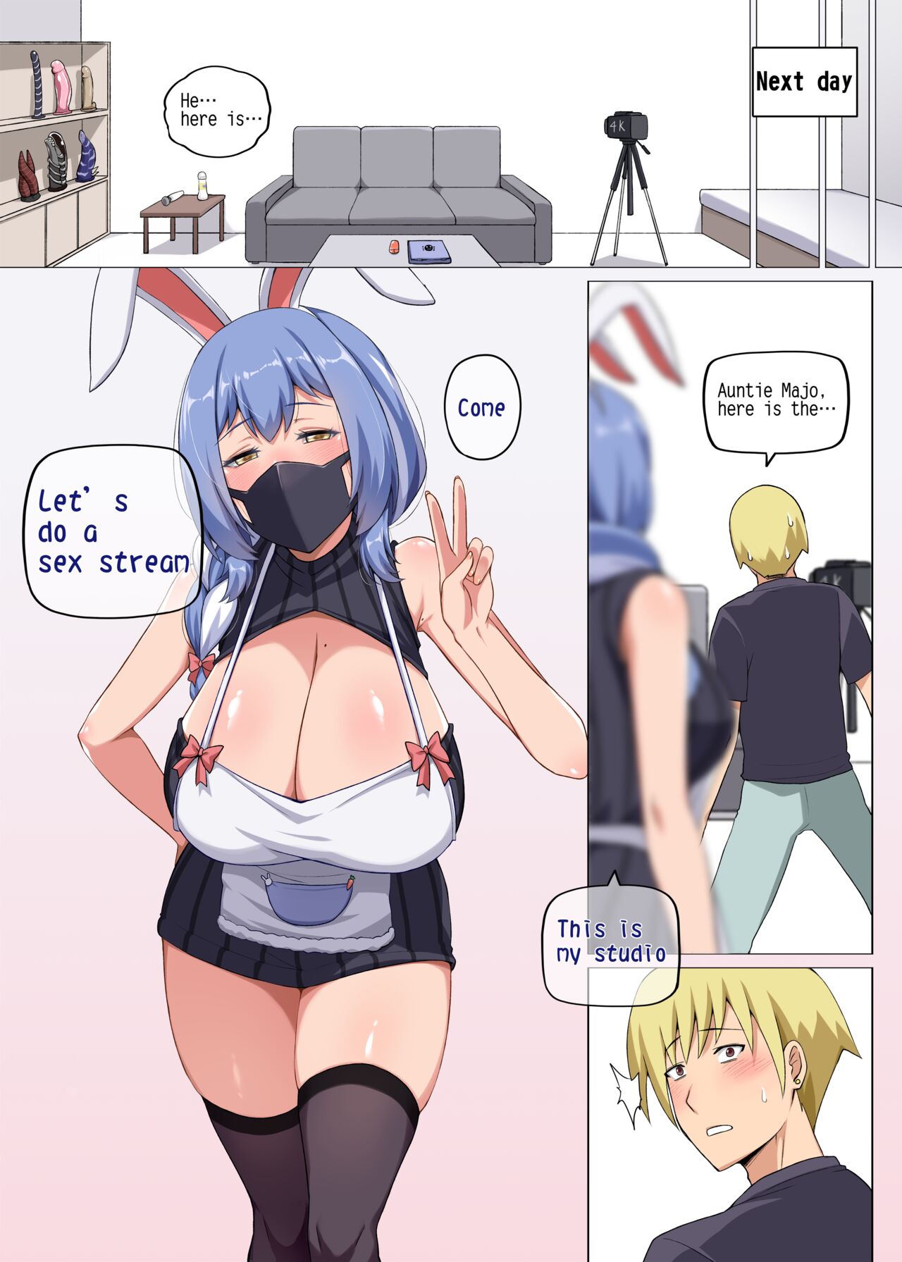 魔女と子羊 第一話 part2 page 1
