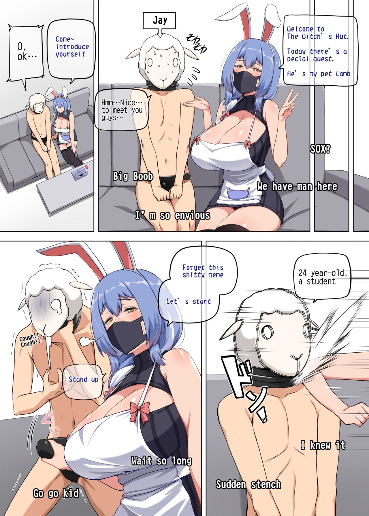 魔女と子羊 第一話 part2 page 2