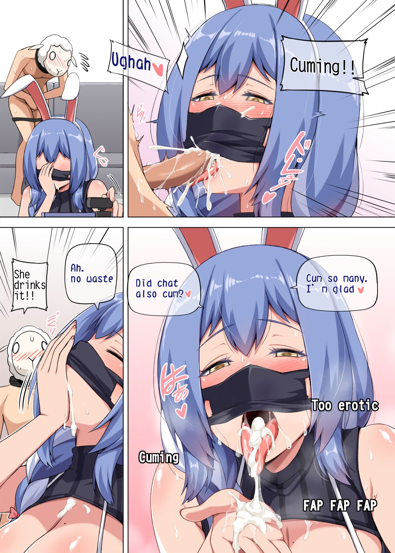 魔女と子羊 第一話 part2 page 7