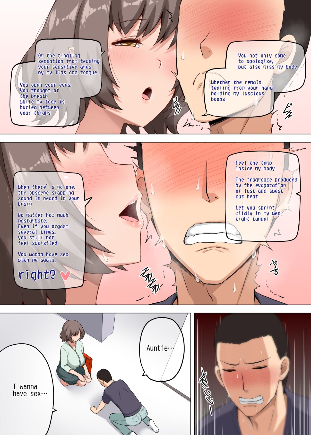 魔女と子羊 第一話 part3 page 14