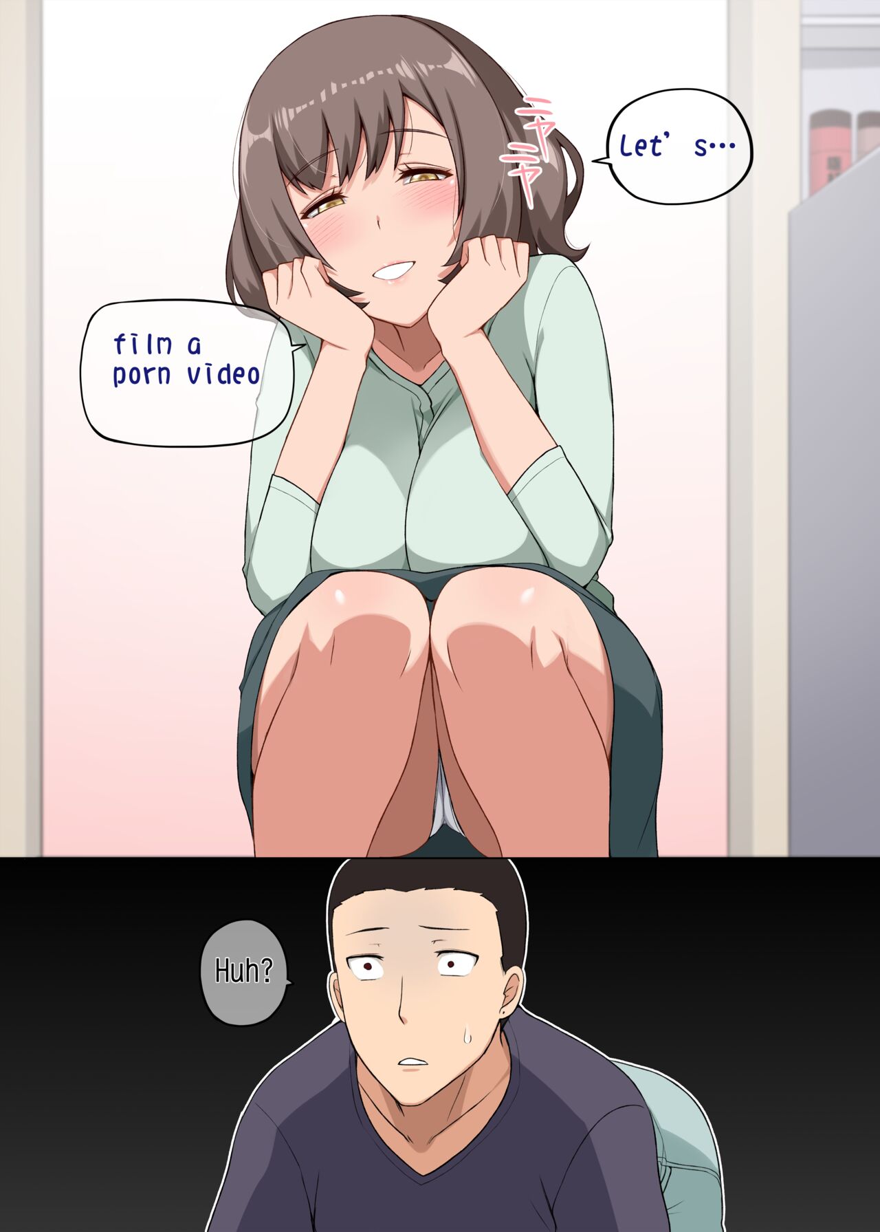 魔女と子羊 第一話 part3 page 15