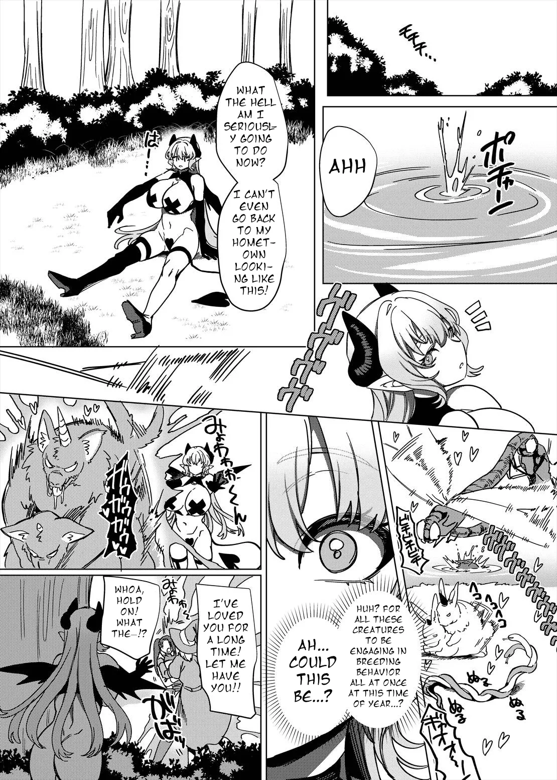 Party Tsuihou Sareta TS Succubus-san wa Fukushuu ni Shippai Suru page 21